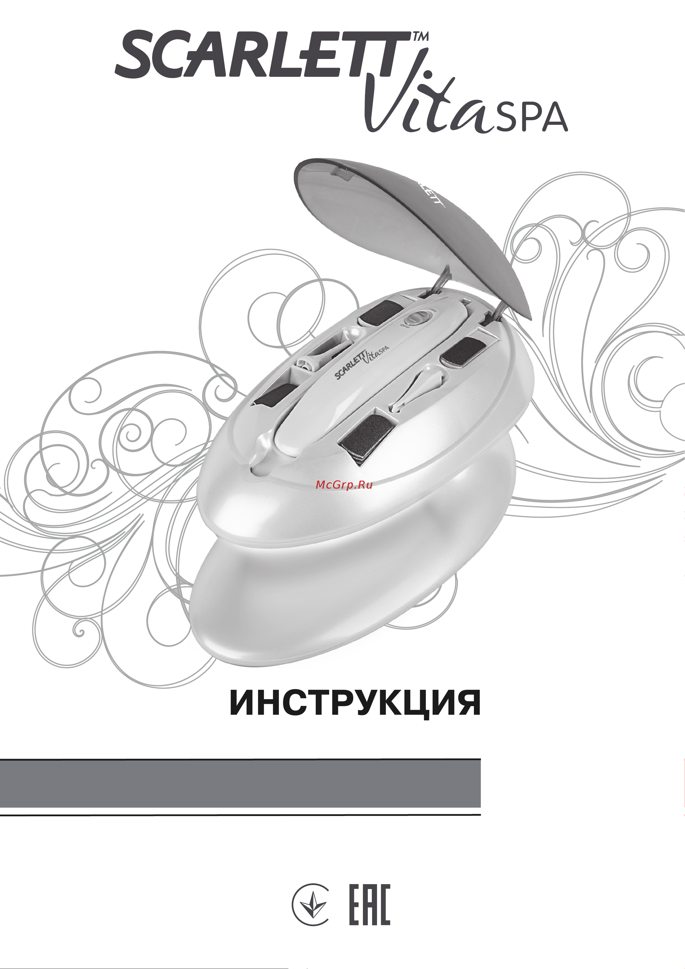 Scarlett SC-MS95003 Инструкция по эксплуатации онлайн