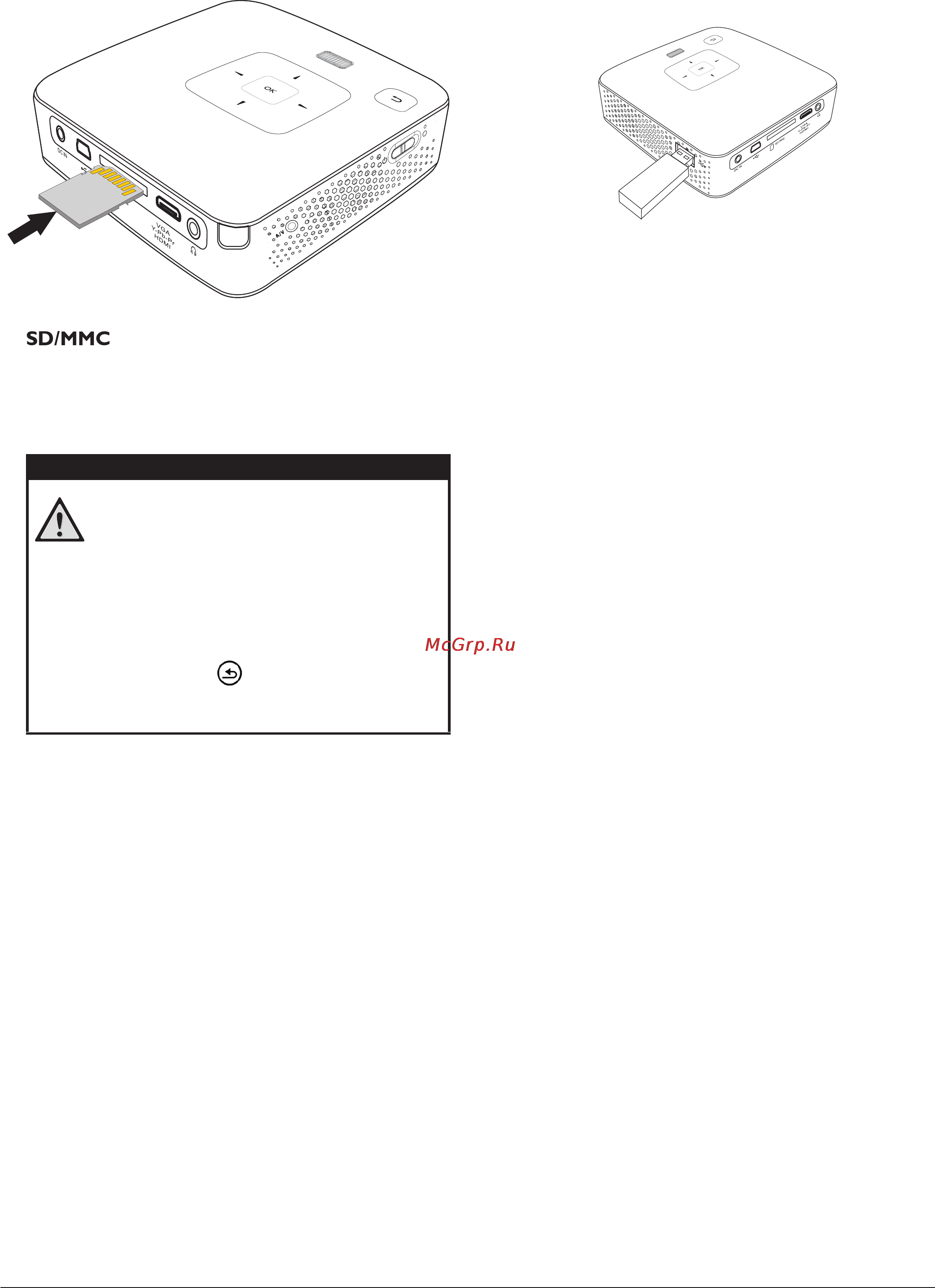 Philips PicoPix PPX3414 [15/29] Карта памяти usb накопитель