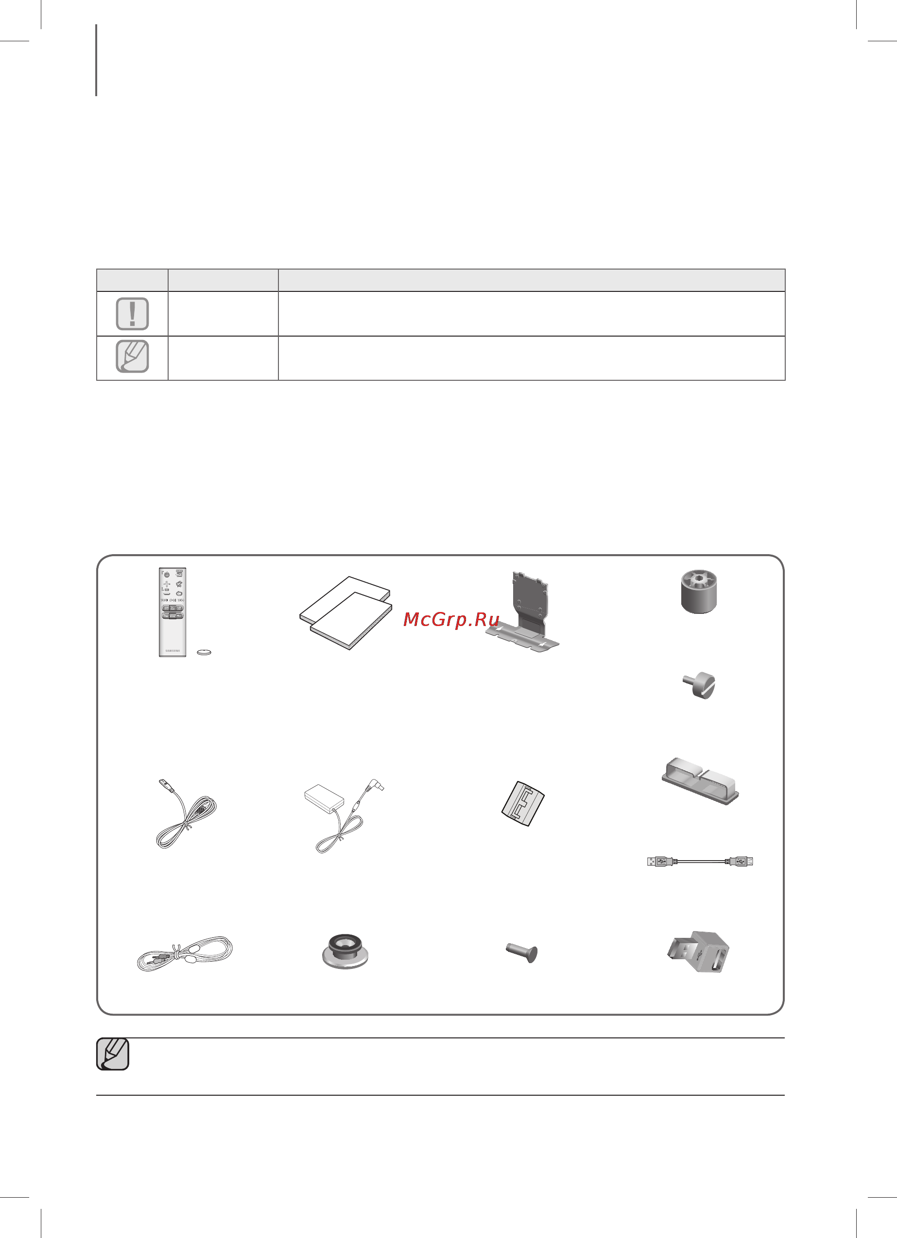 Samsung HW-H7501 [6/81] Начало работы