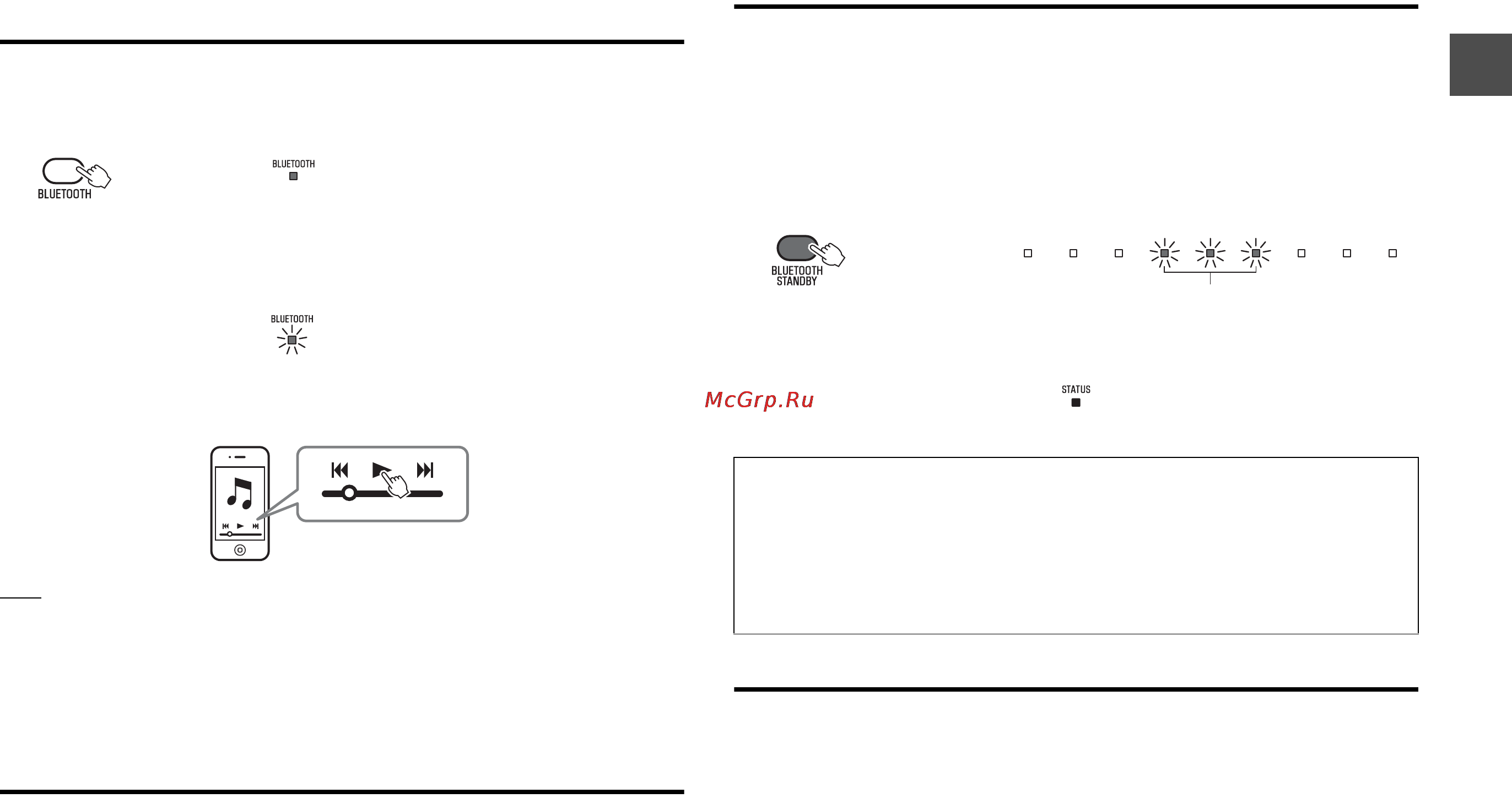 Yamaha YAS-93 White [13/162] Playing back audio from a bluetooth device on the sound bar