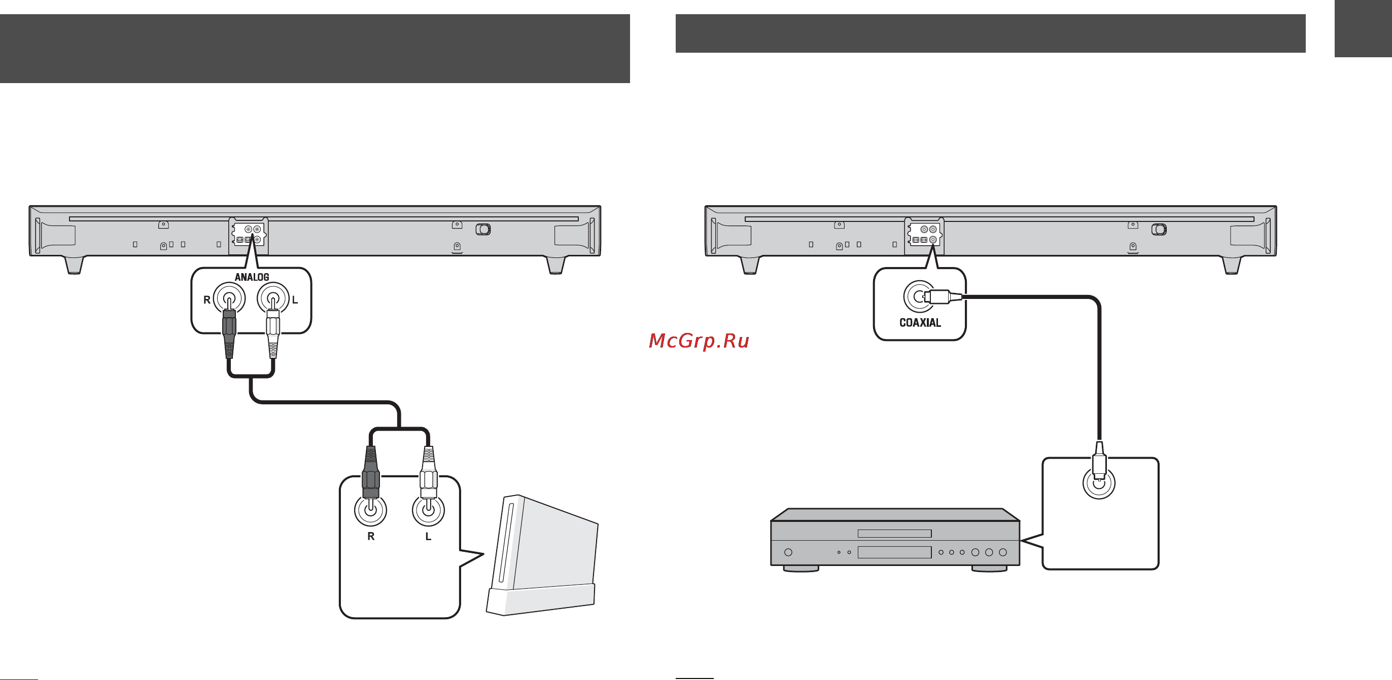 Yamaha YAS-93 White [9/162] Analog connection of an external device game console