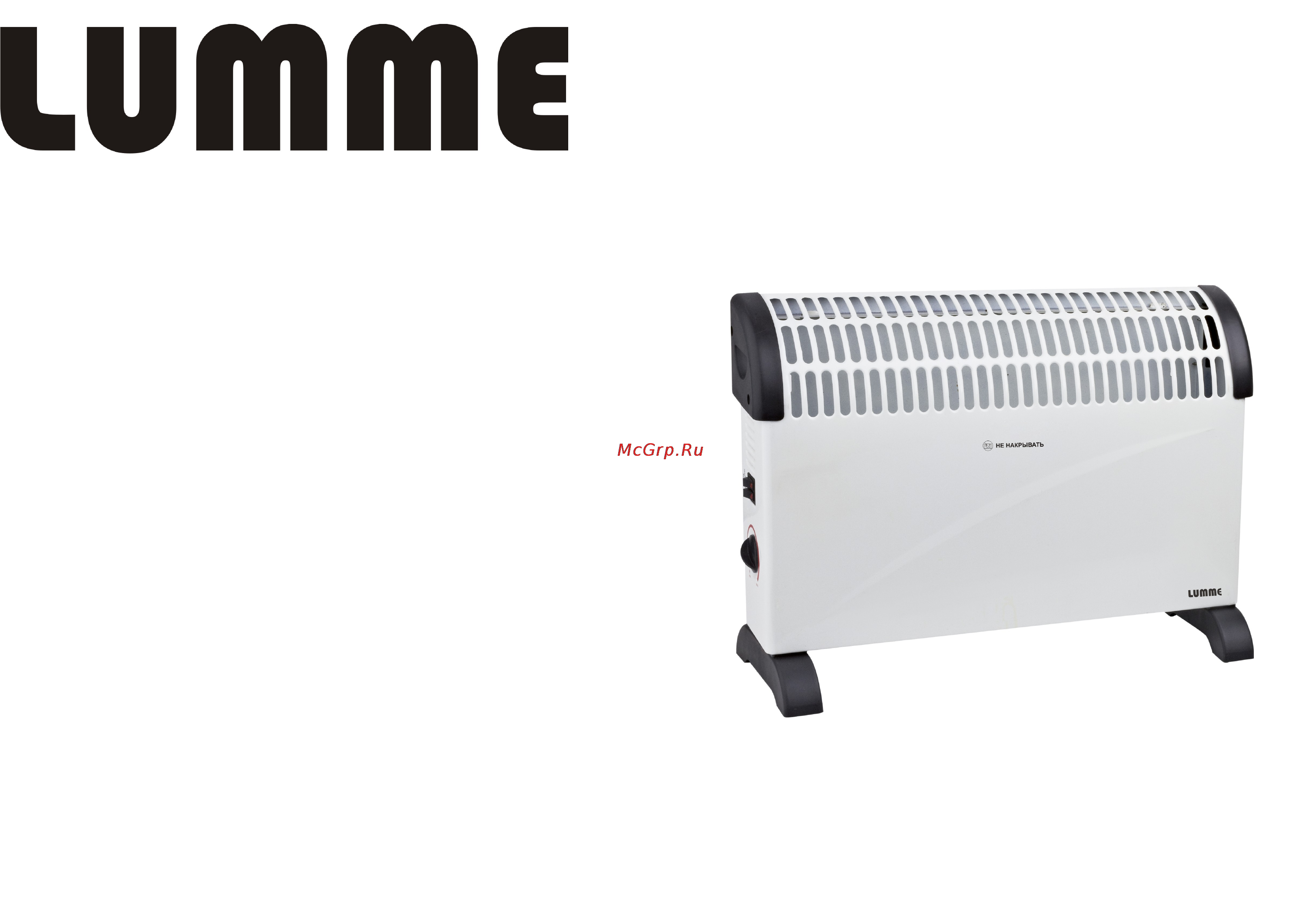 Lumme LU-601 Инструкция по эксплуатации онлайн