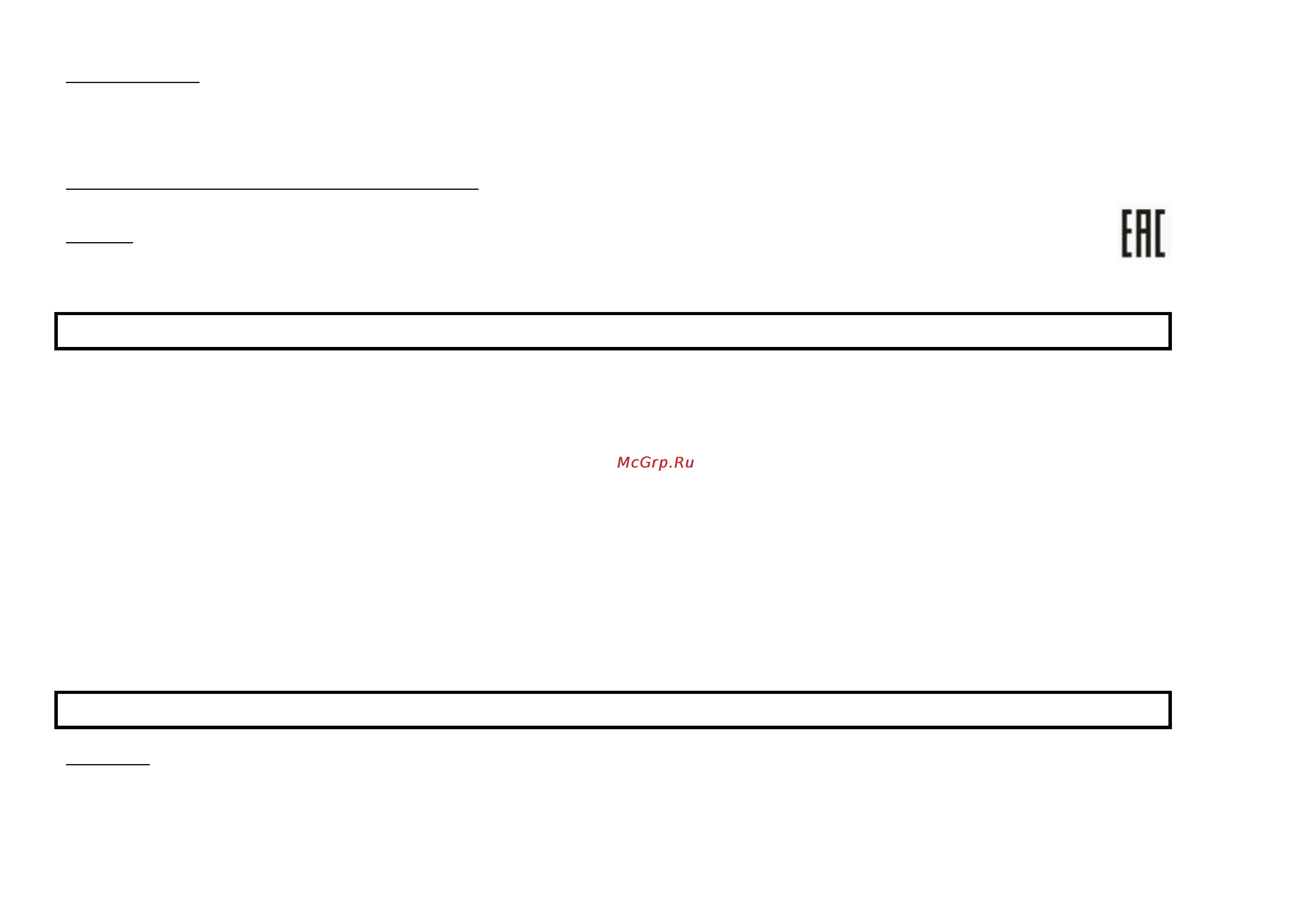 Lumme LU-1007 [5/25] Gbr user manual important safety instructions