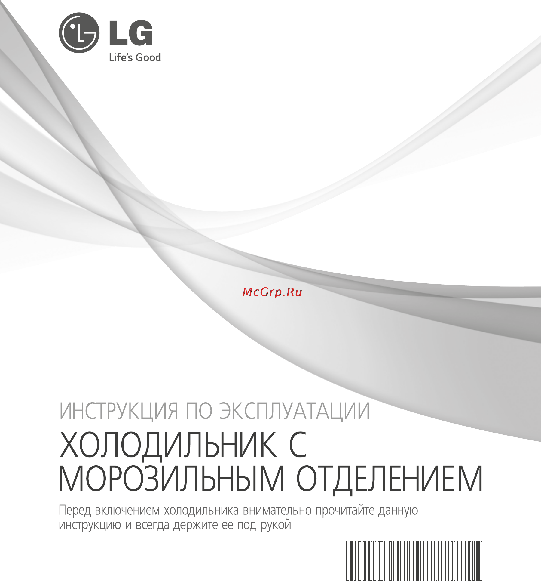 LG GA-M419SARZ Инструкция по эксплуатации онлайн