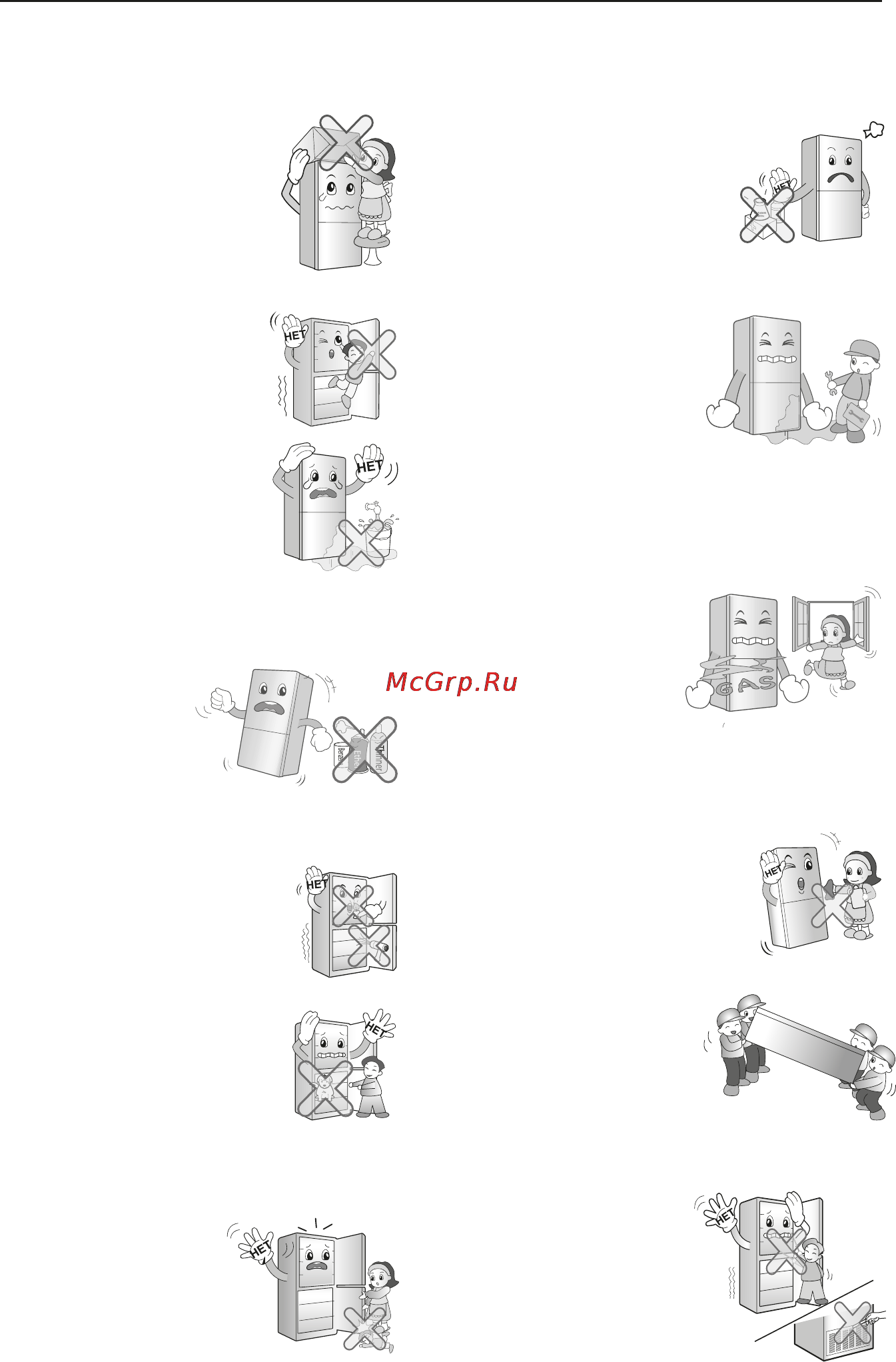 LG GA-M419SERZ Инструкция по эксплуатации онлайн [6/24] 107339