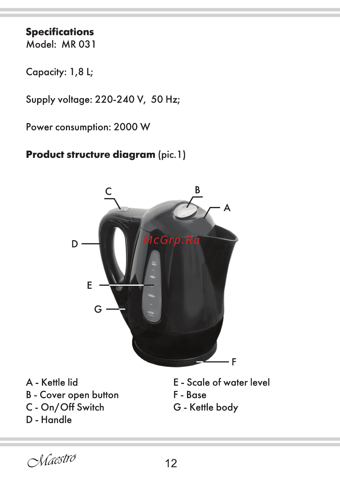 Maestro MR031 [12/16] Product structure diagram