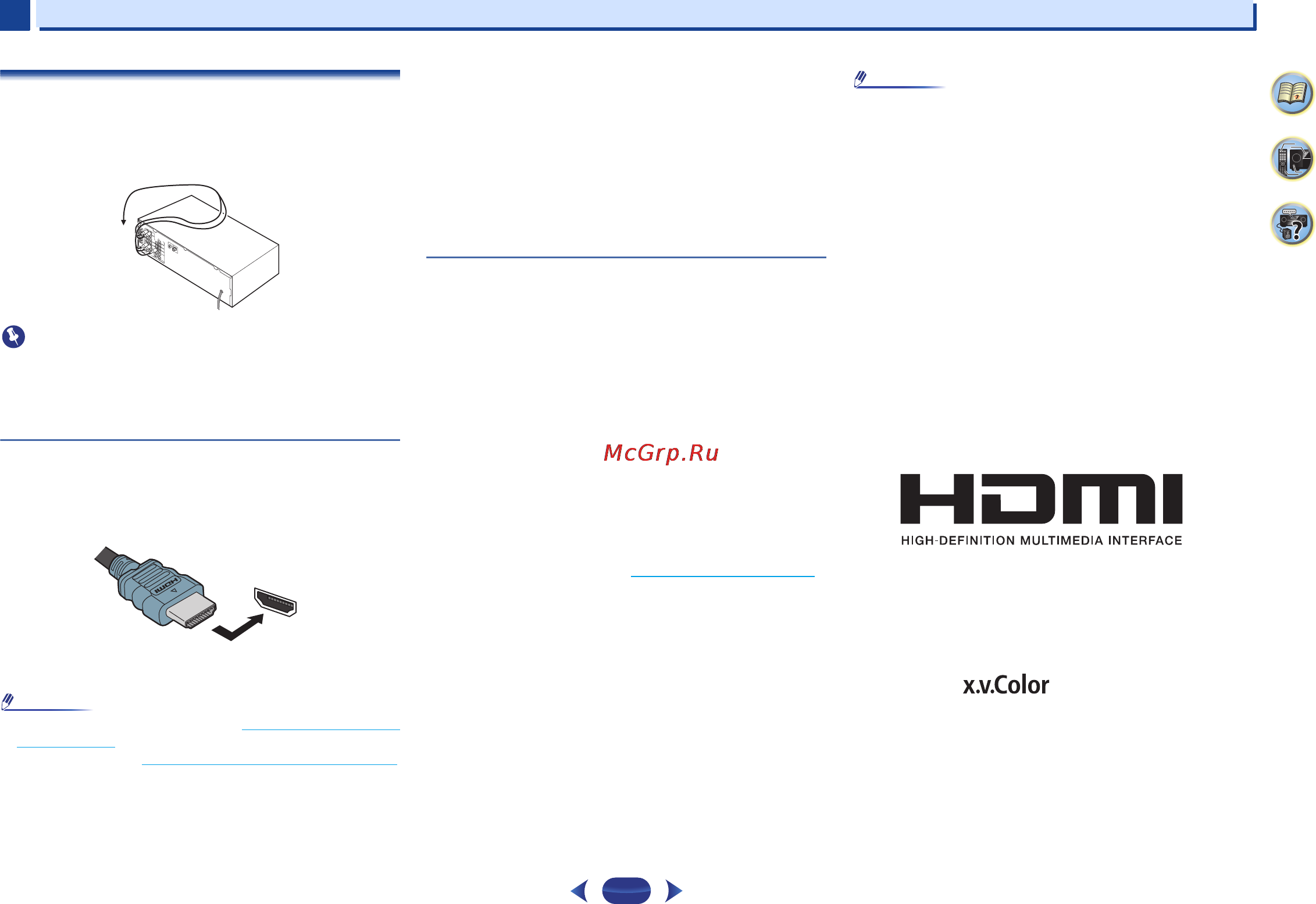 Pioneer HTB-329-2-B Инструкция по эксплуатации онлайн [12/41] 107365