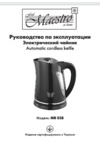 Maestro MR038 Инструкция по эксплуатации