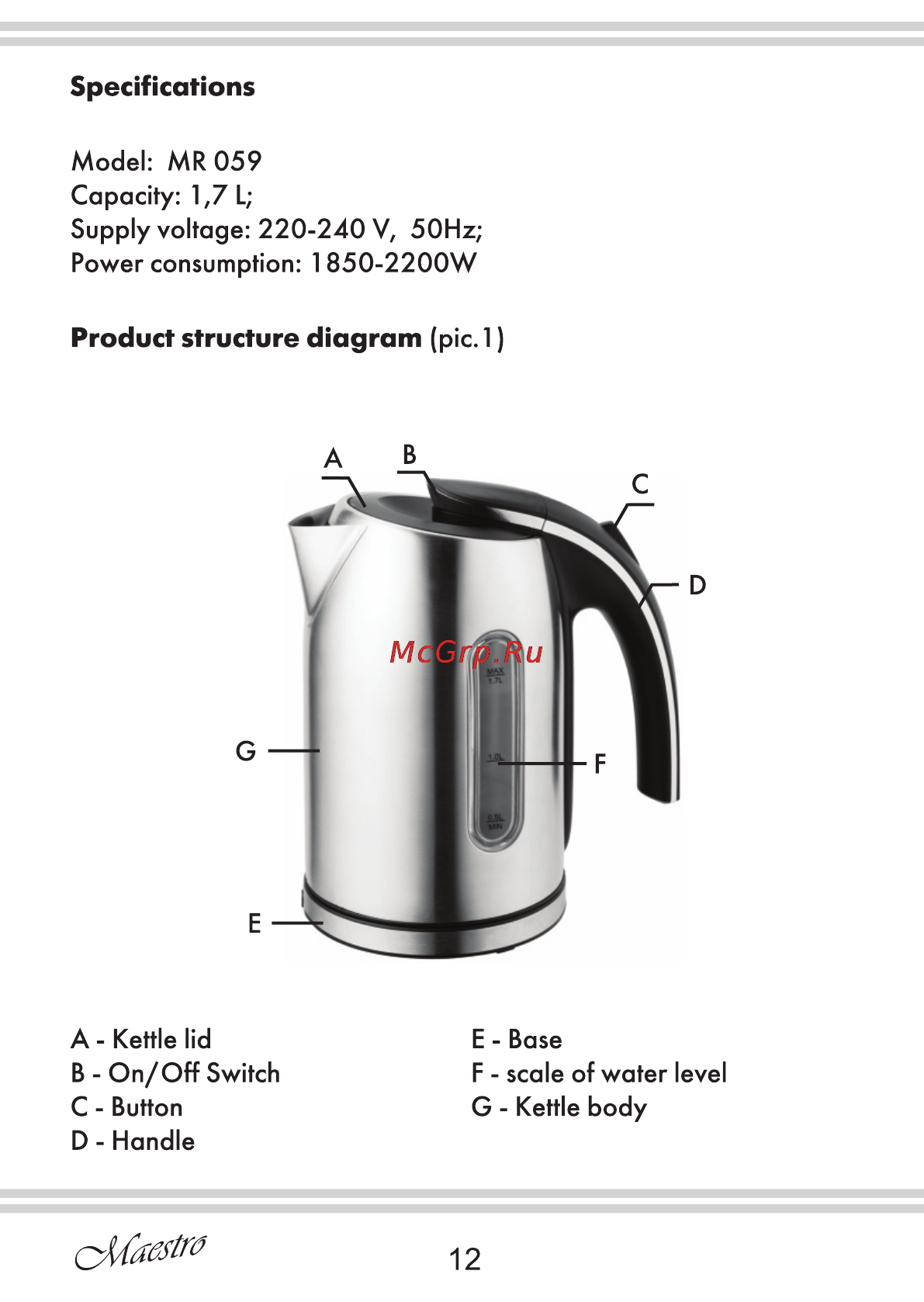 Maestro MR059 [12/16] Product structure diagram