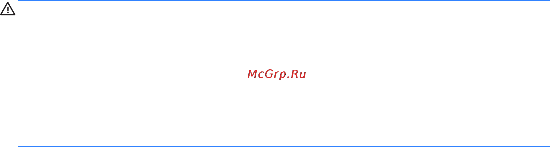HP Pavilion 17-f156nr [3/88] Уведомление о безопасности
