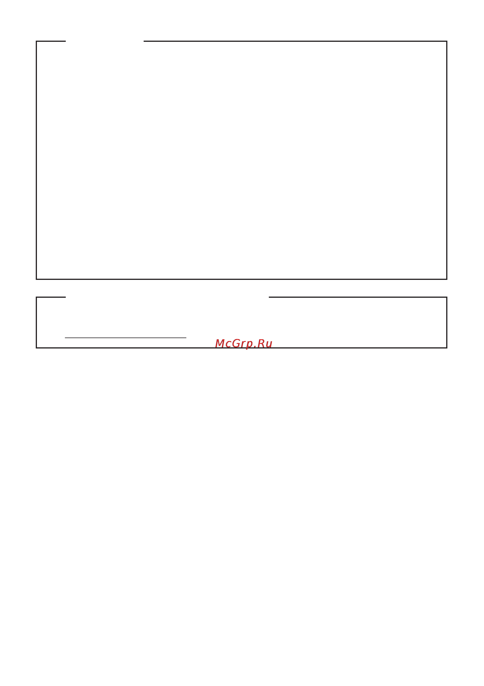 Lenovo IdeaPad Y5070 (59428665) Инструкция по эксплуатации онлайн [2/39] 107443