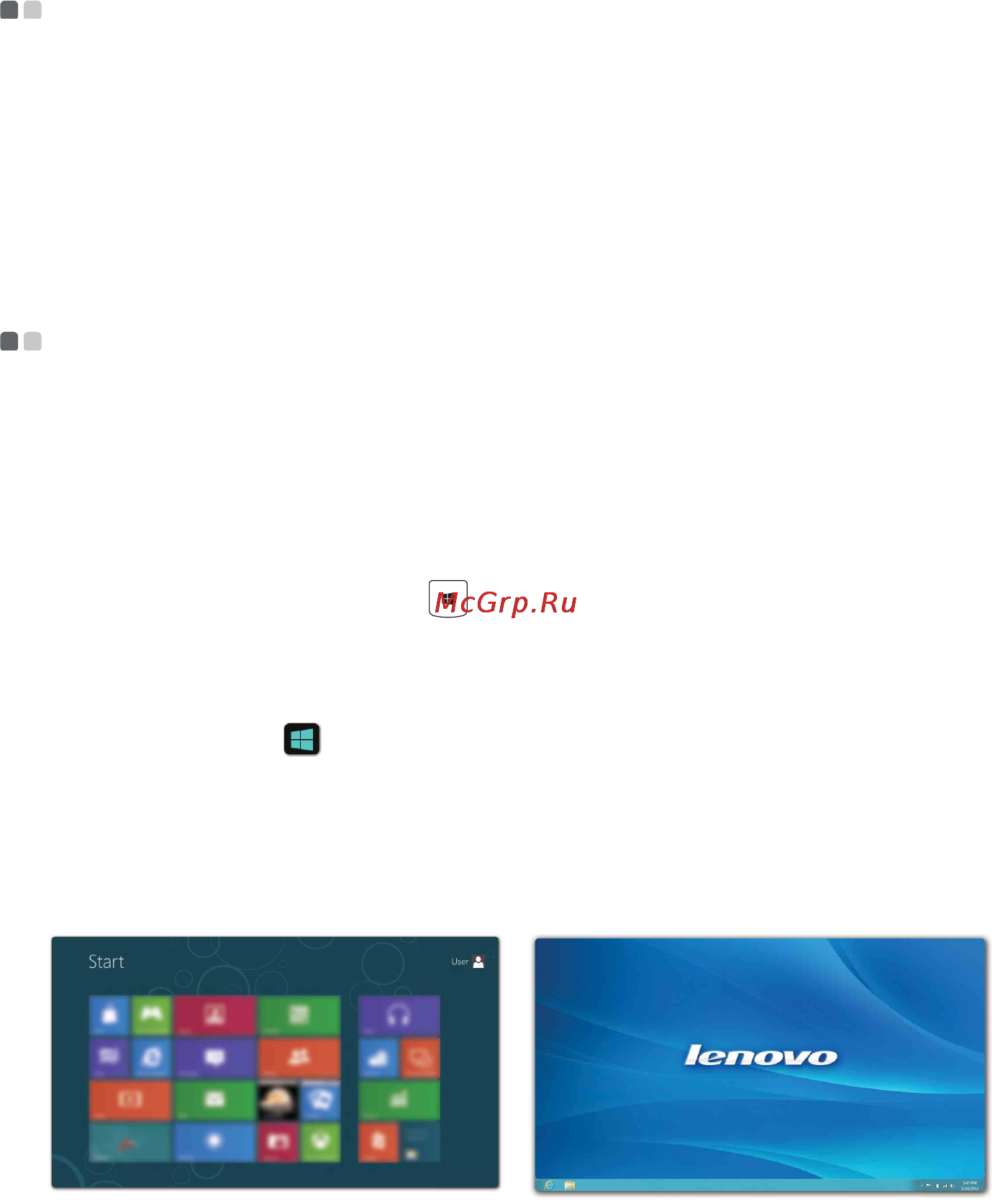 Lenovo IdeaPad U330P 59396132 DEMO [18/38] Стартовый экран рабочий стол