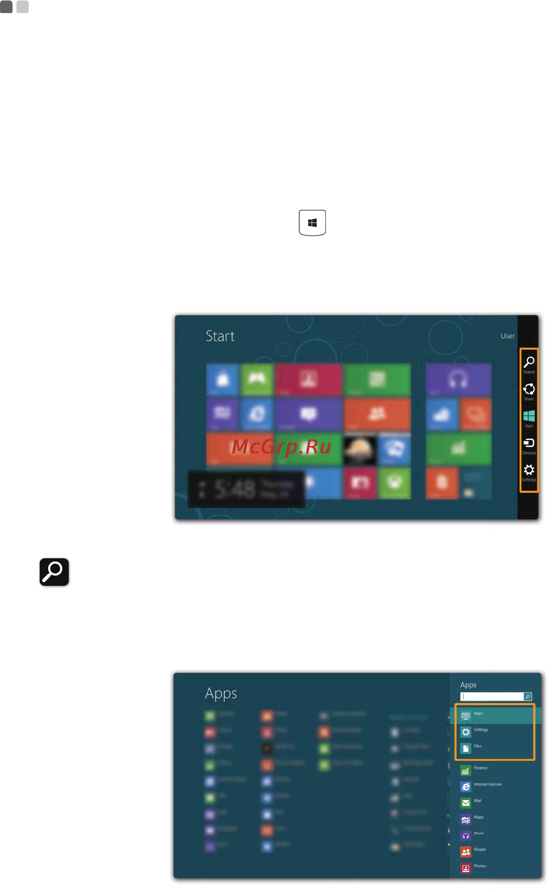 Lenovo IdeaPad U330P 59396132 DEMO [19/38] Чудо кнопка поиск
