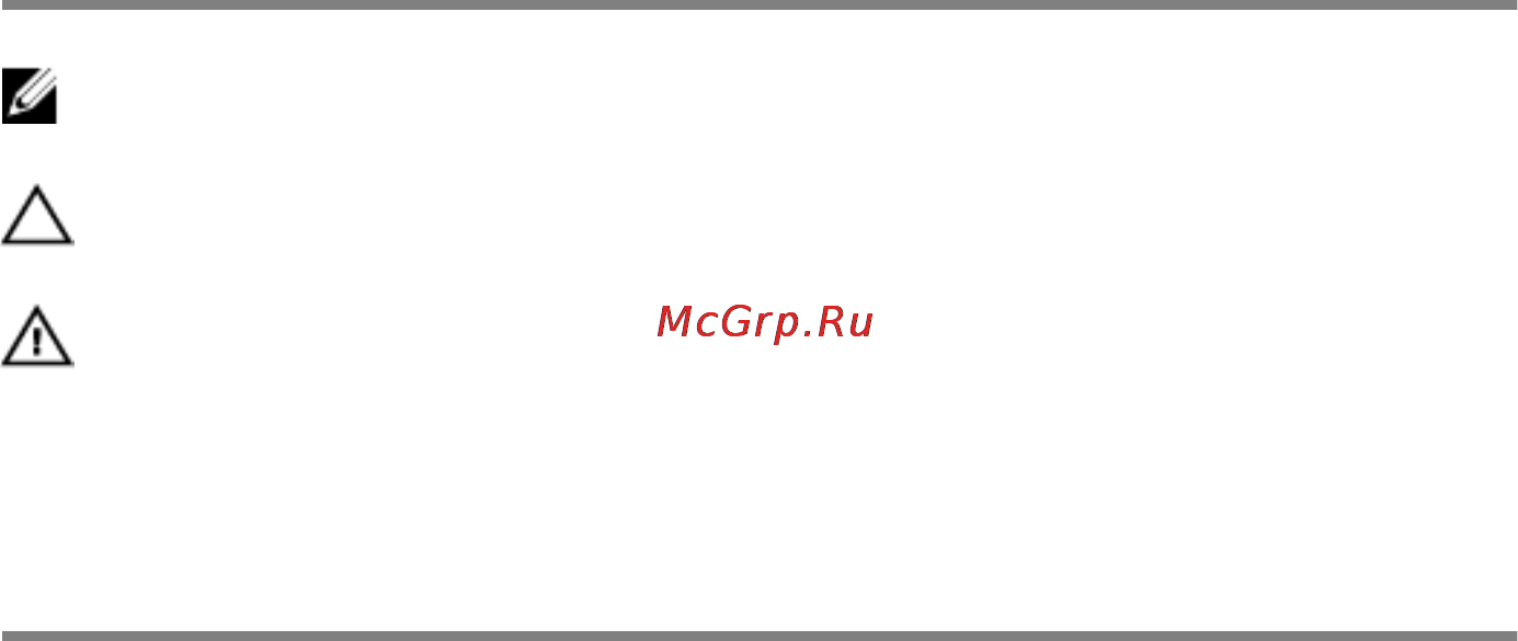 Dell Inspiron 3043-3197 [2/72] Примечания предупреждения и предостережения