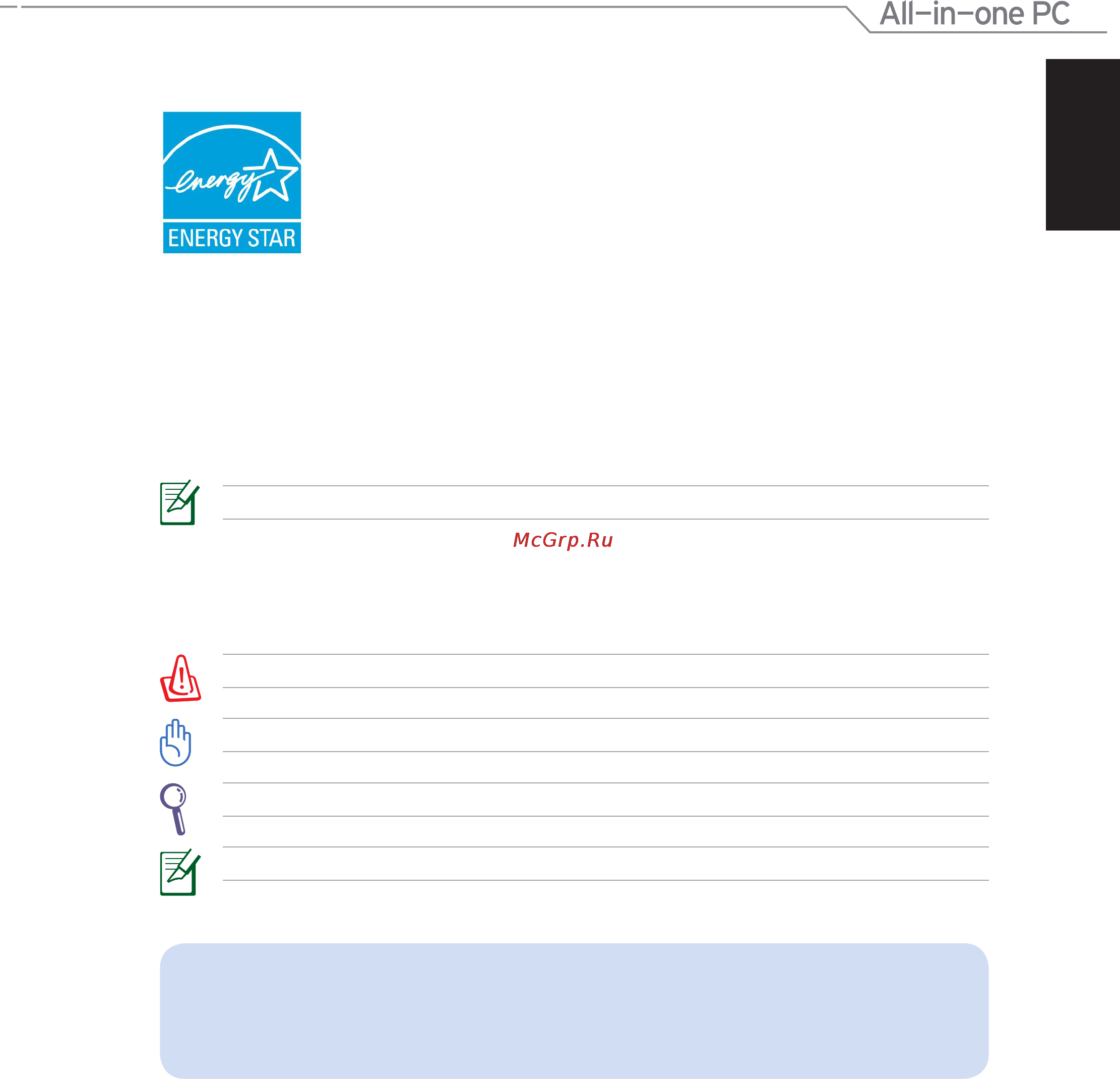 Asus ET2012IGTS [11/44] Совместимость устройства со стандартом energy star