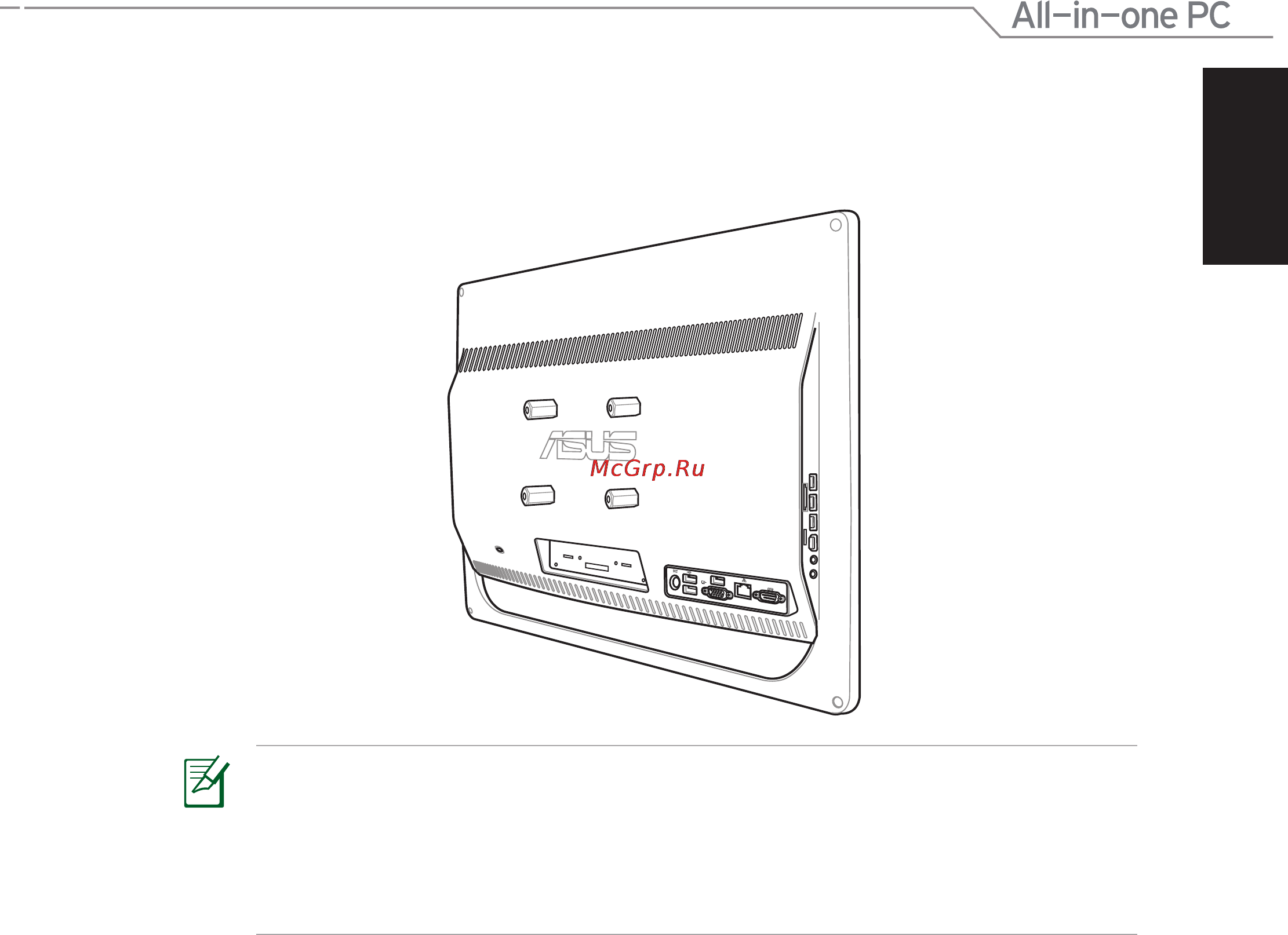 Asus ET2012IGTS [31/44] Разместите моноблочный компьютер на стене используя настенный крепеж следуйте инструкциям описанным в руководстве которое идет в комплекте с настенным крепежом
