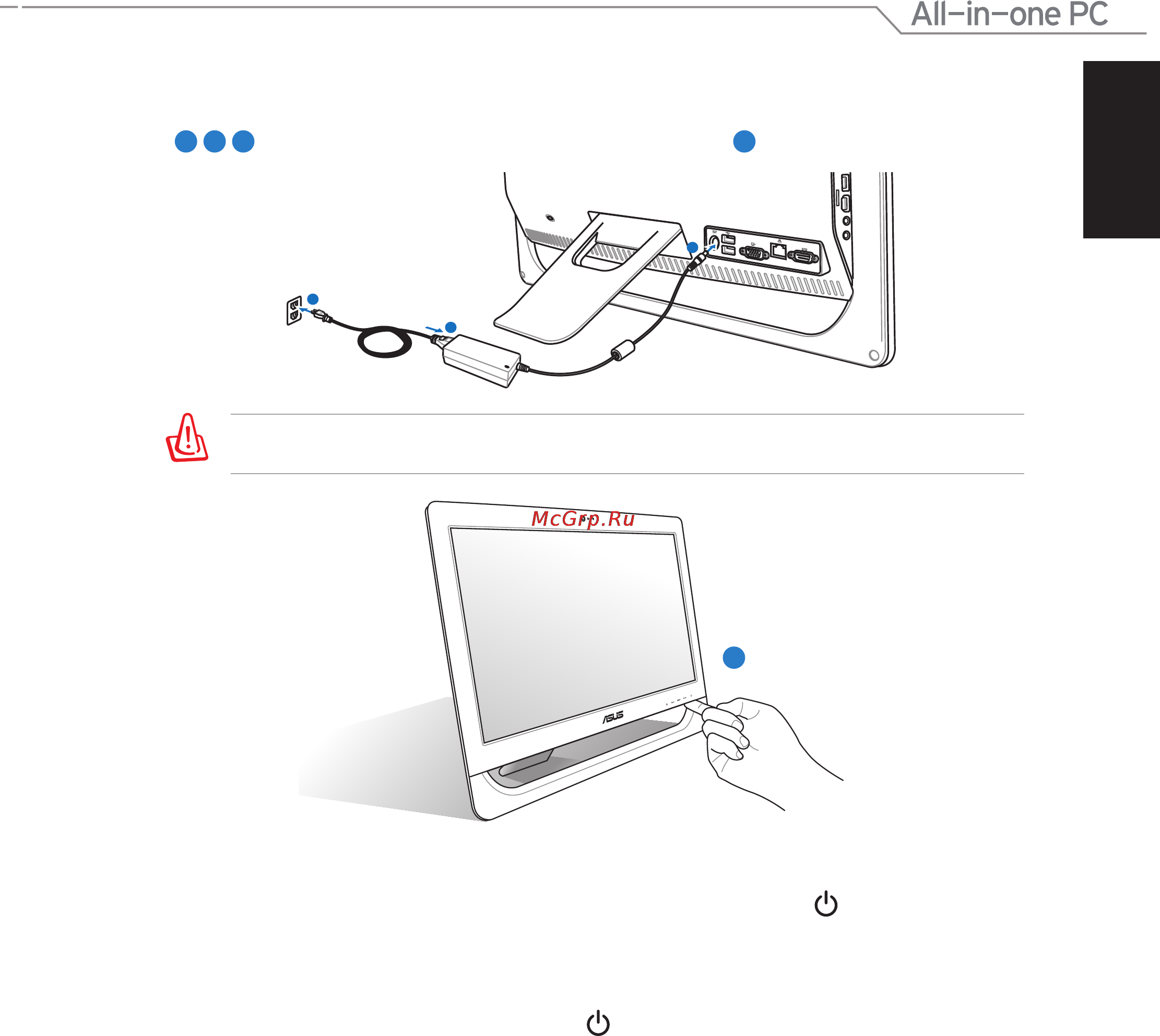 Asus ET2012IGTS [33/44] Включение системы