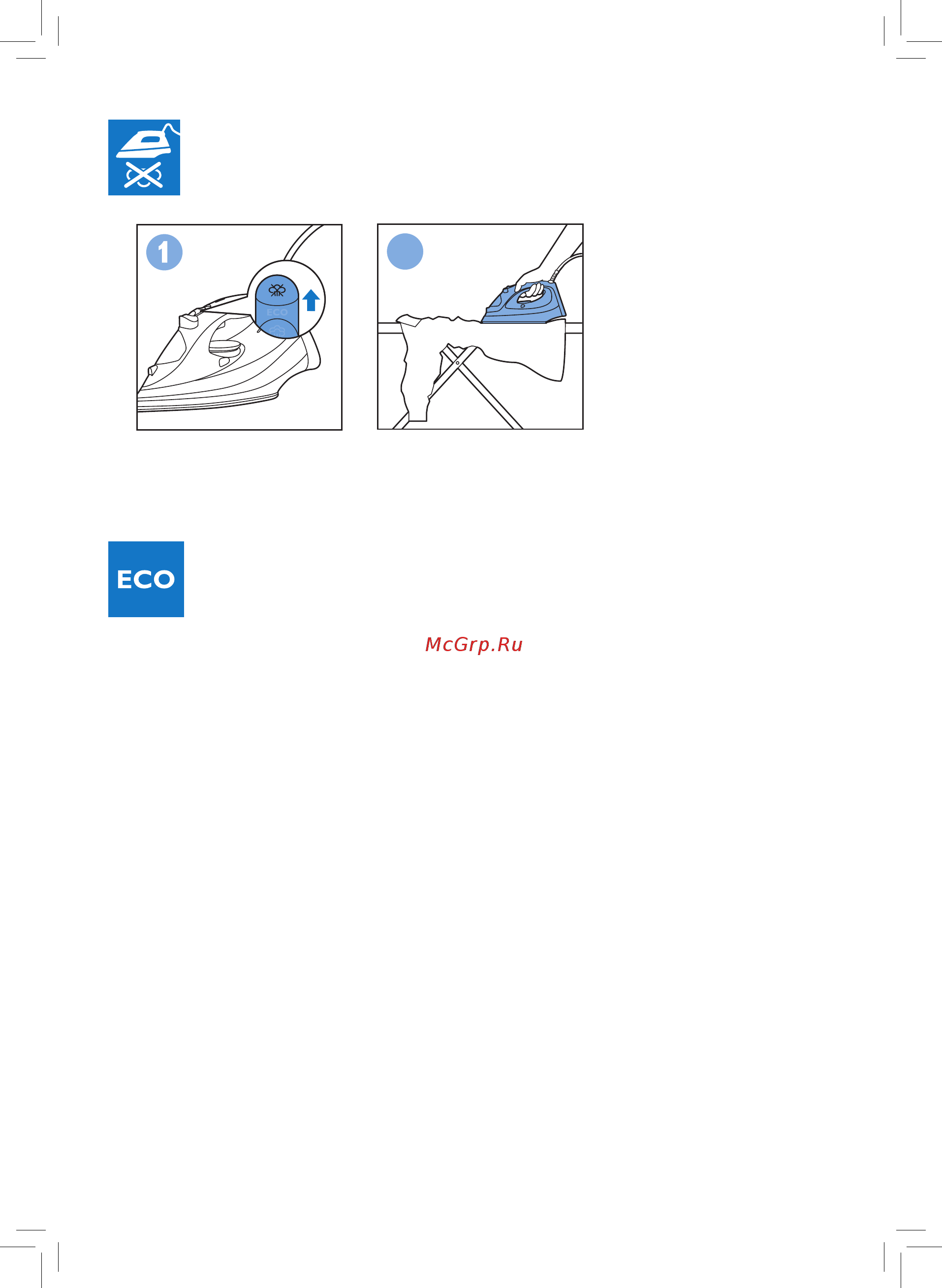 Philips AZUR PERFORMER PLUS GC4522/00 Инструкция по эксплуатации онлайн [13/24] 297815