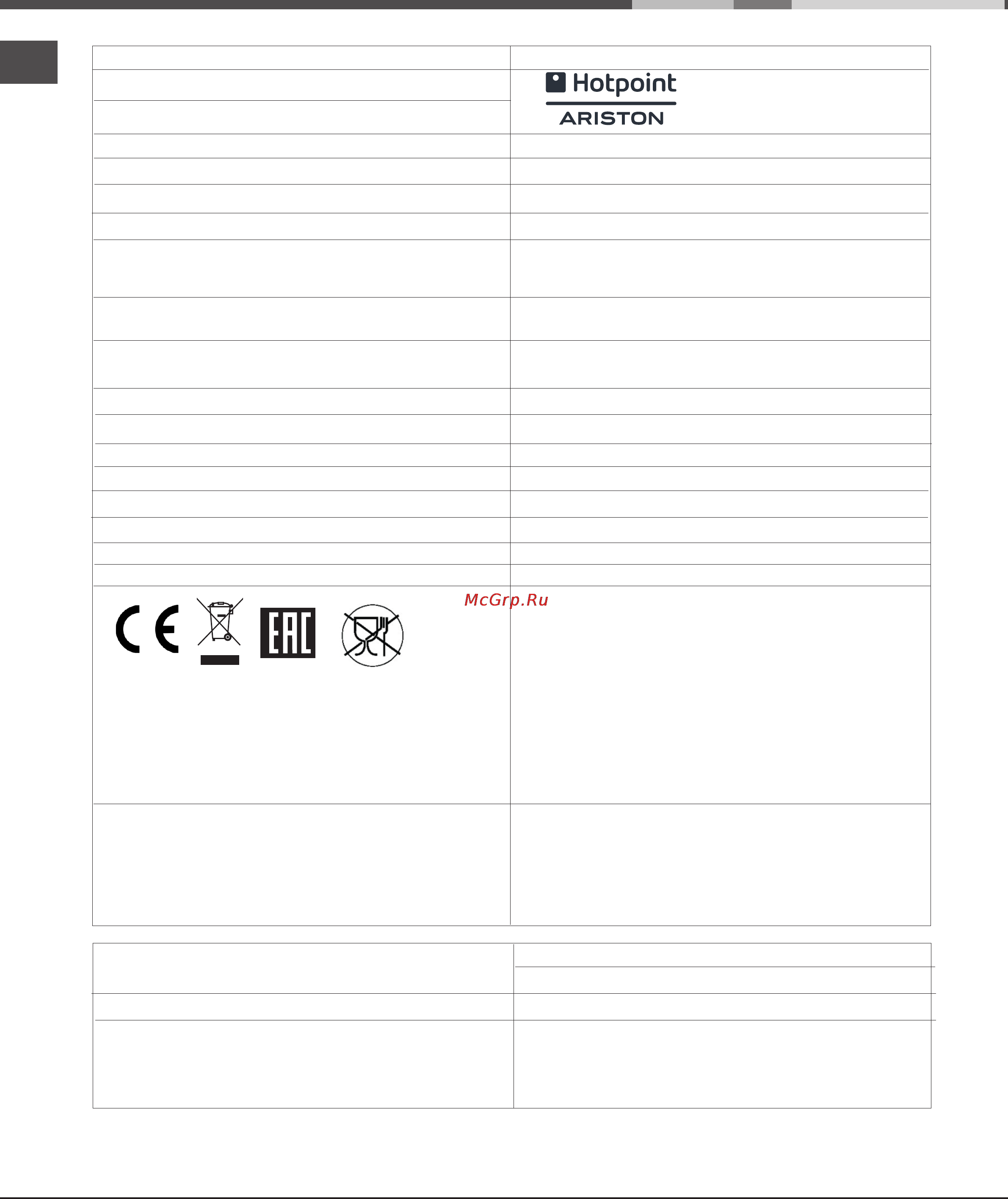 Hotpoint-Ariston ADLK 70 X [8/18] Lsfk 7b09 adlk 70