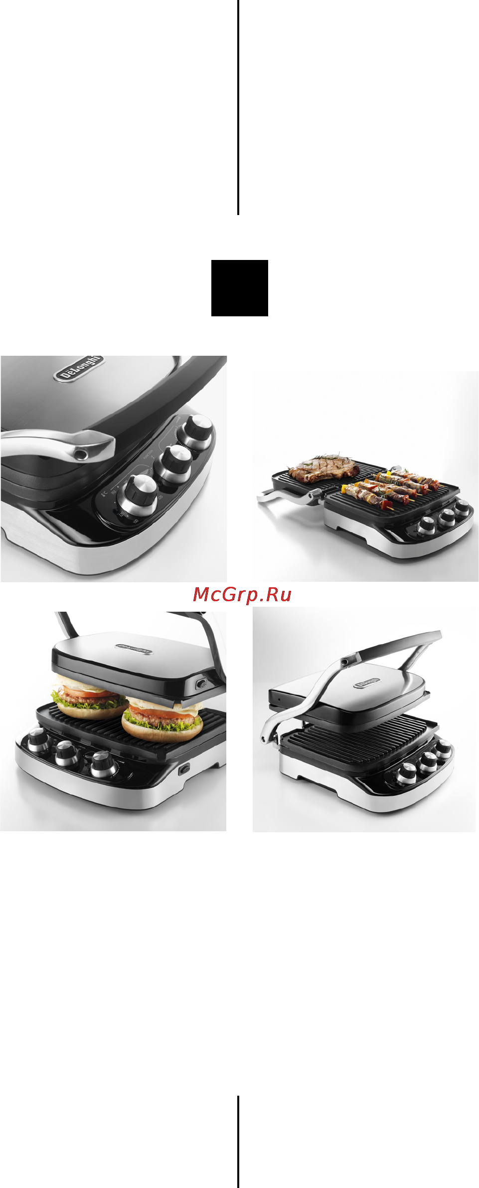 Delonghi CGH902 Инструкция по эксплуатации онлайн