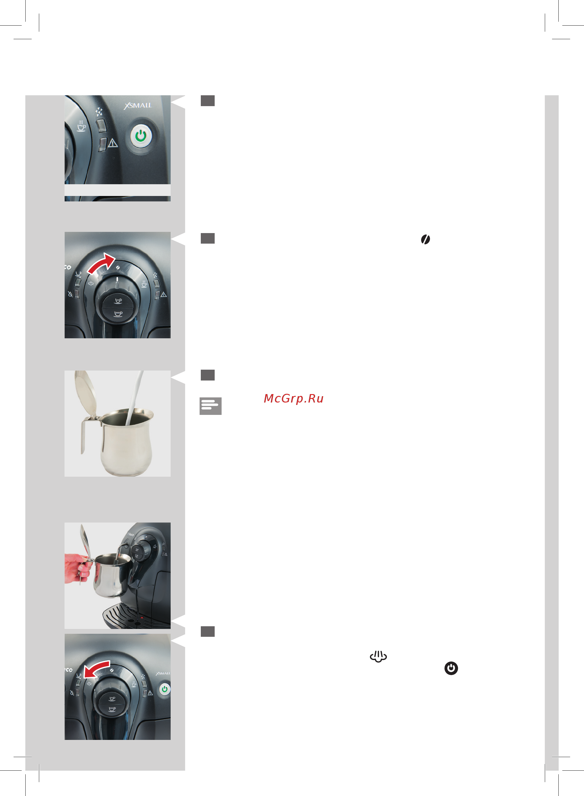 Philips Saeco HD8646/01 [22/48] Русский