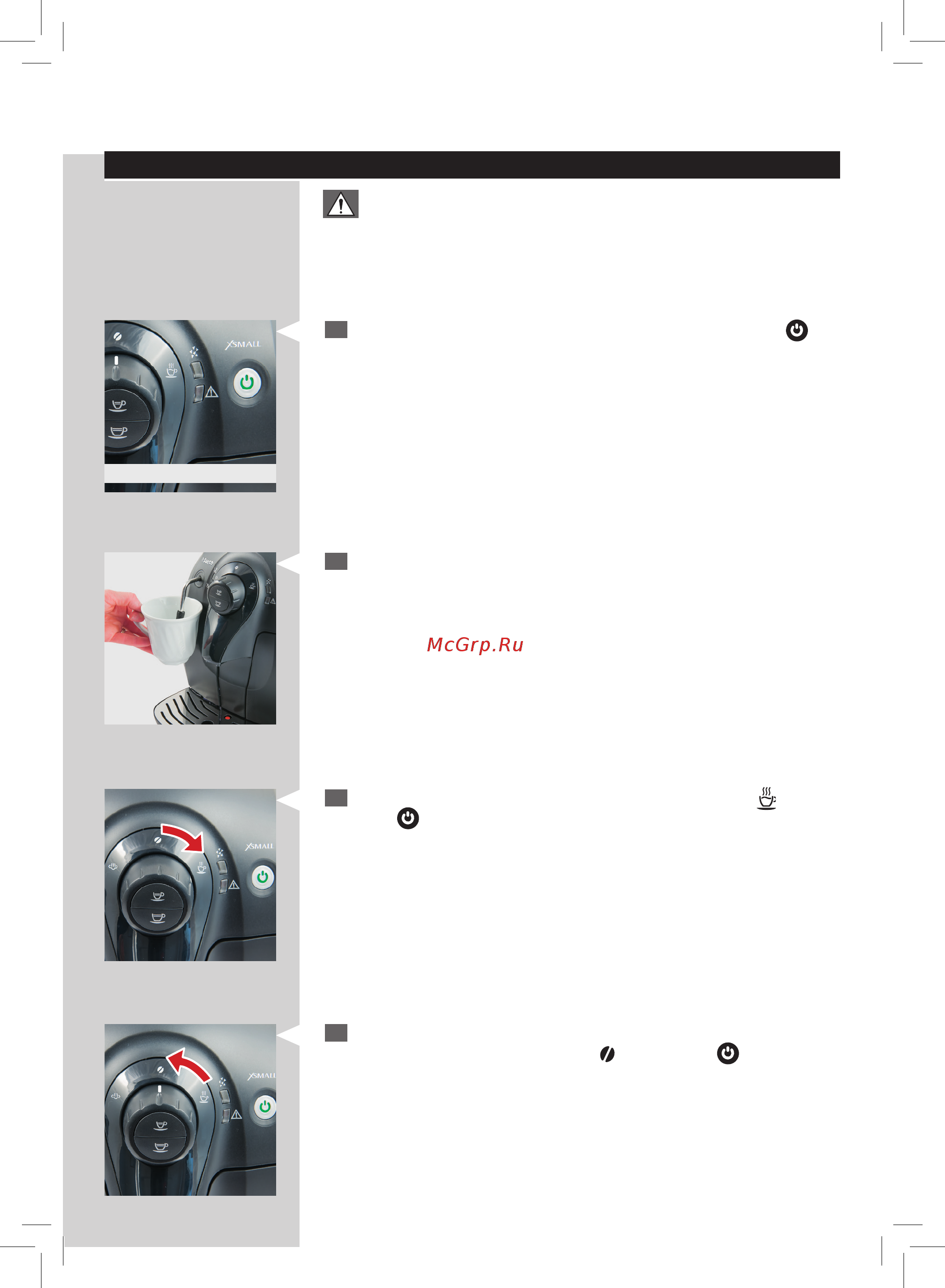 Saeco Xsmall HD8646/01 [25/48] Русский