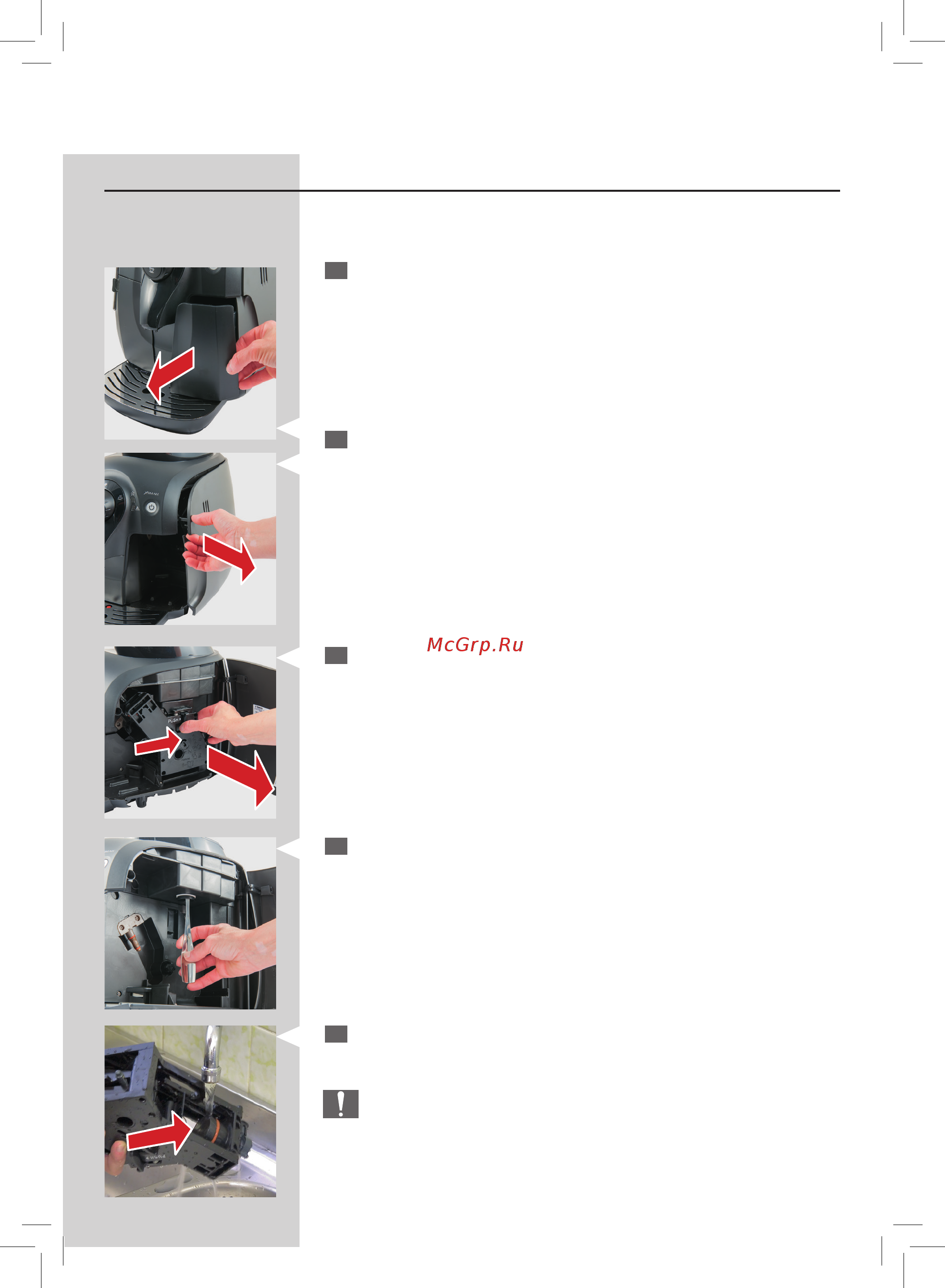 Saeco Xsmall HD8646/01 [29/48] Еженедельная чистка блока приготовления кофе и канала выхода кофе