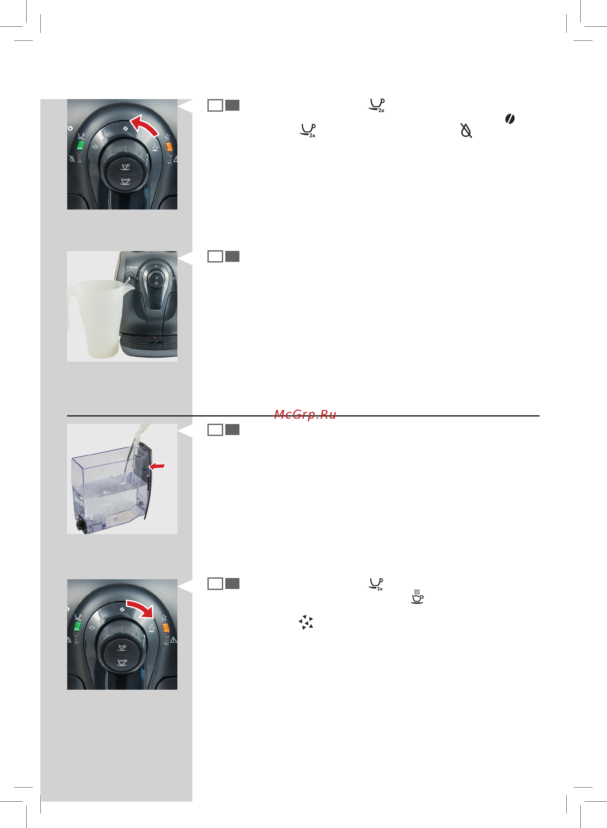 Saeco Xsmall HD8646/01 [35/48] Русский
