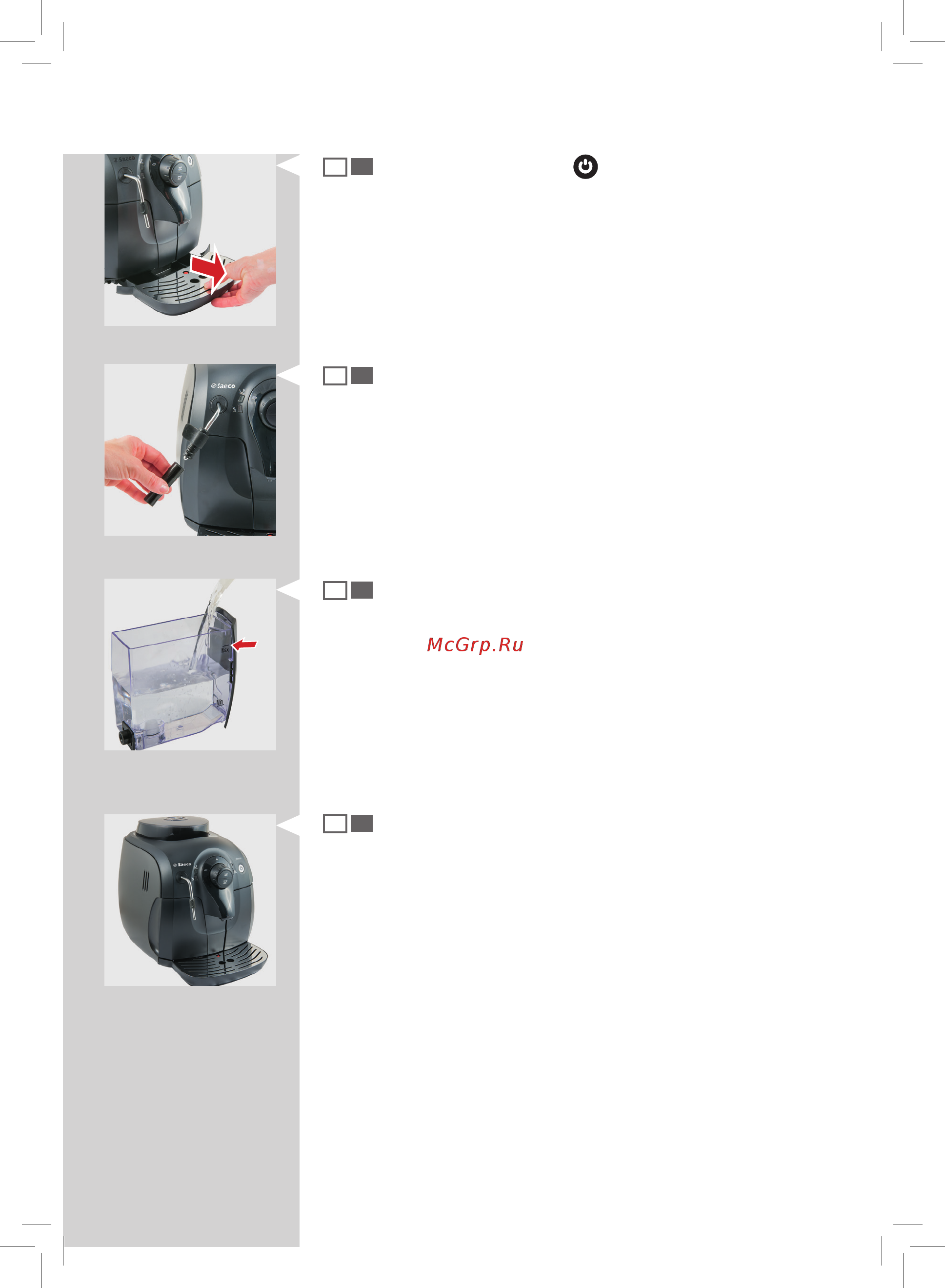 Saeco Xsmall HD8646/01 [37/48] Русский