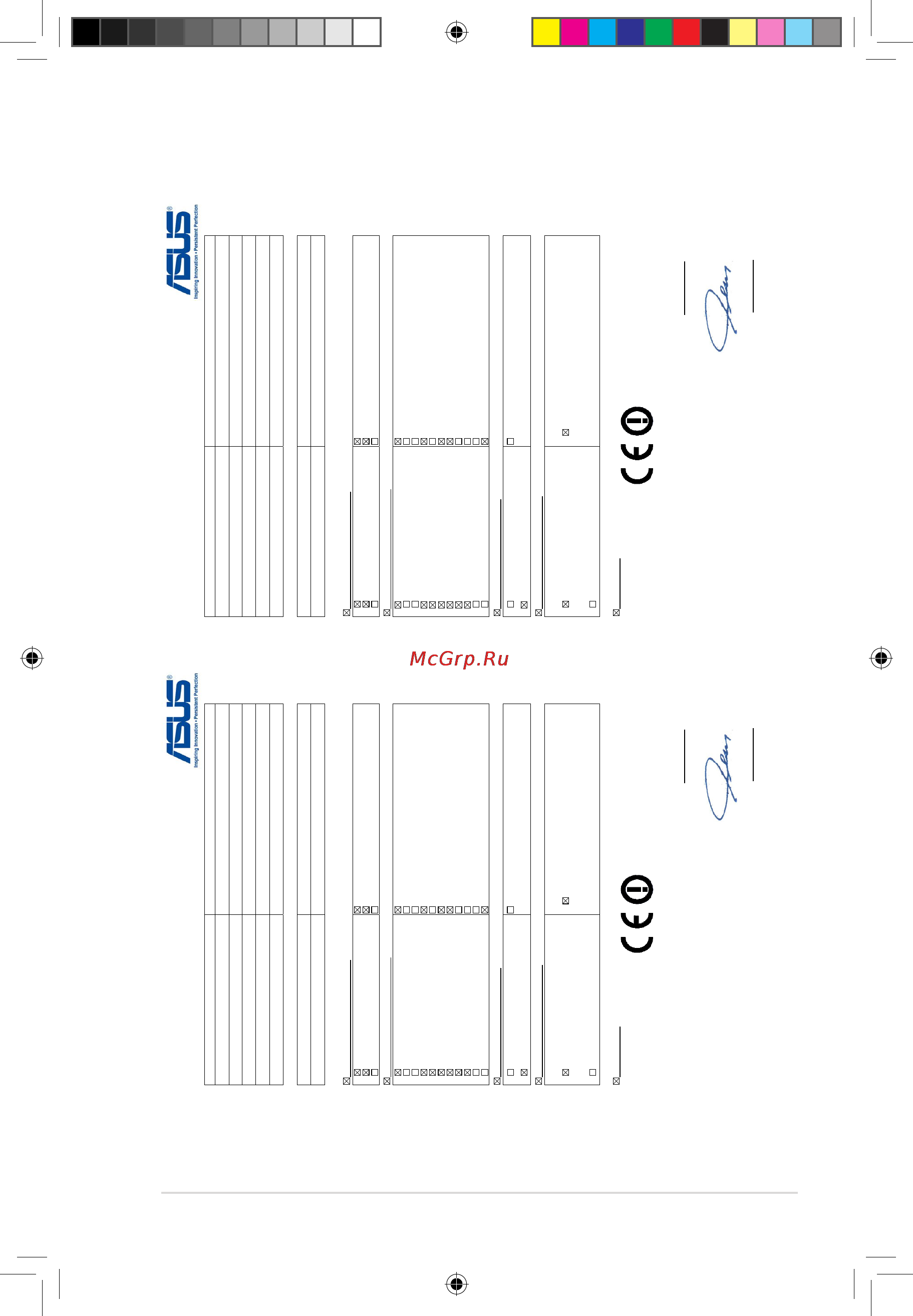 Asus B43S [31/32] Руководство пользователя ноутбука