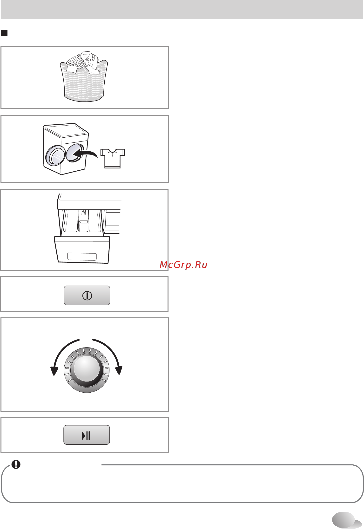 LG F1096WD4 [13/48] Использование стиральной машины