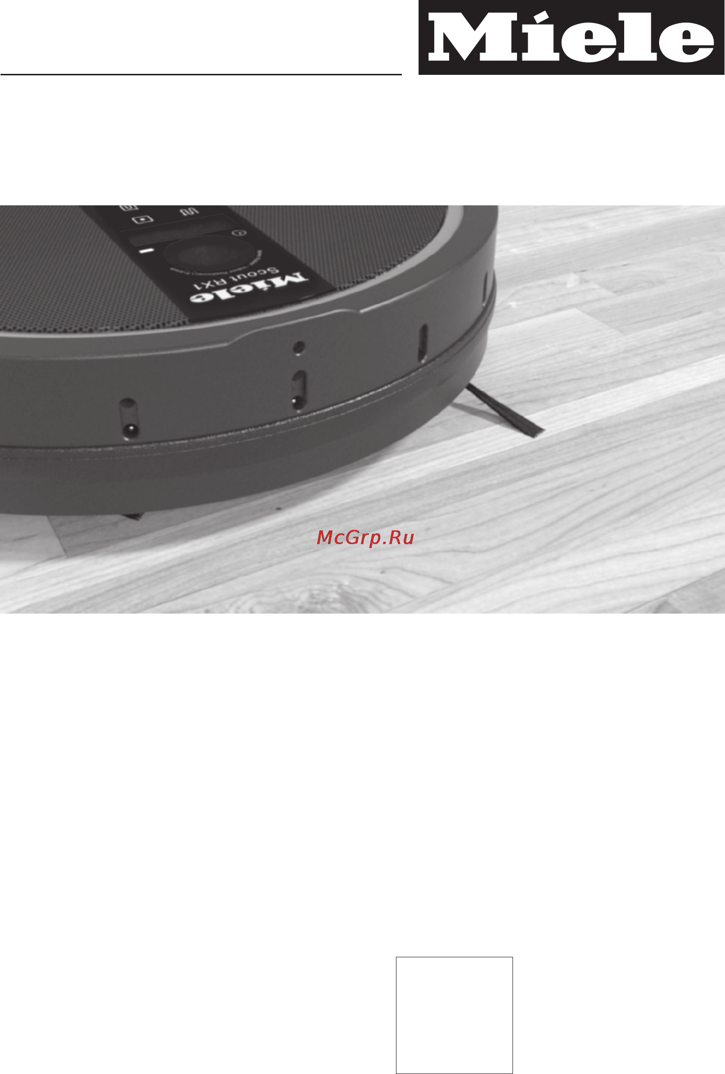 Miele SJQL0 Scout RX1 Инструкция по эксплуатации онлайн