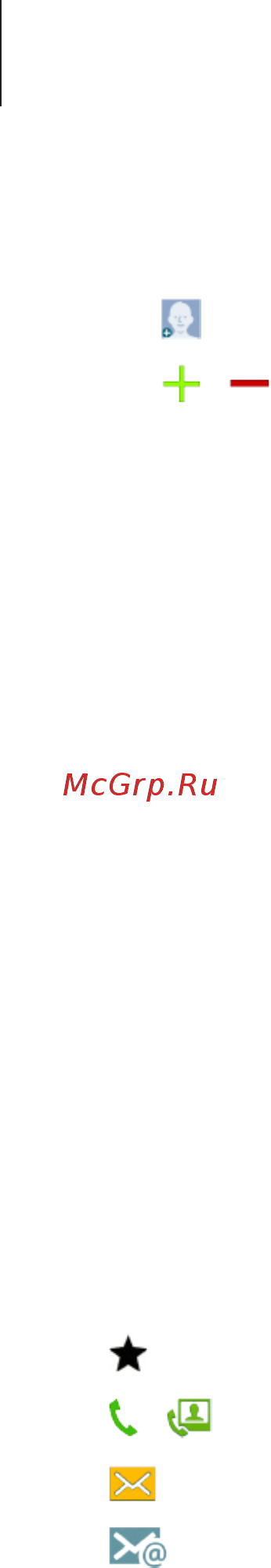 Samsung Galaxy Note Edge SM-N915F Black [99/196] Поиск контактов