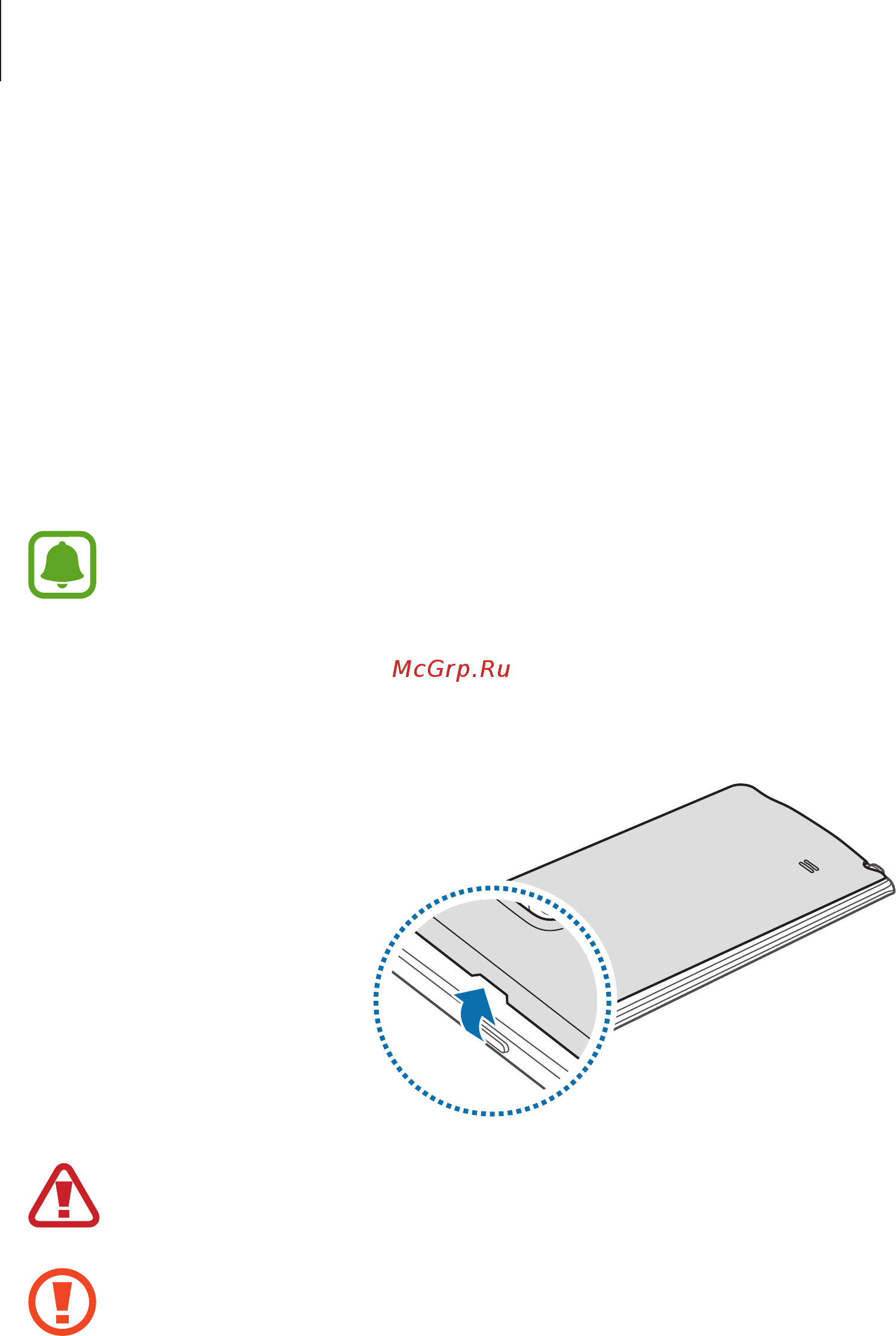Samsung Galaxy Note Edge SM-N915F White [13/196] Использование sim или usim карты и аккумулятора