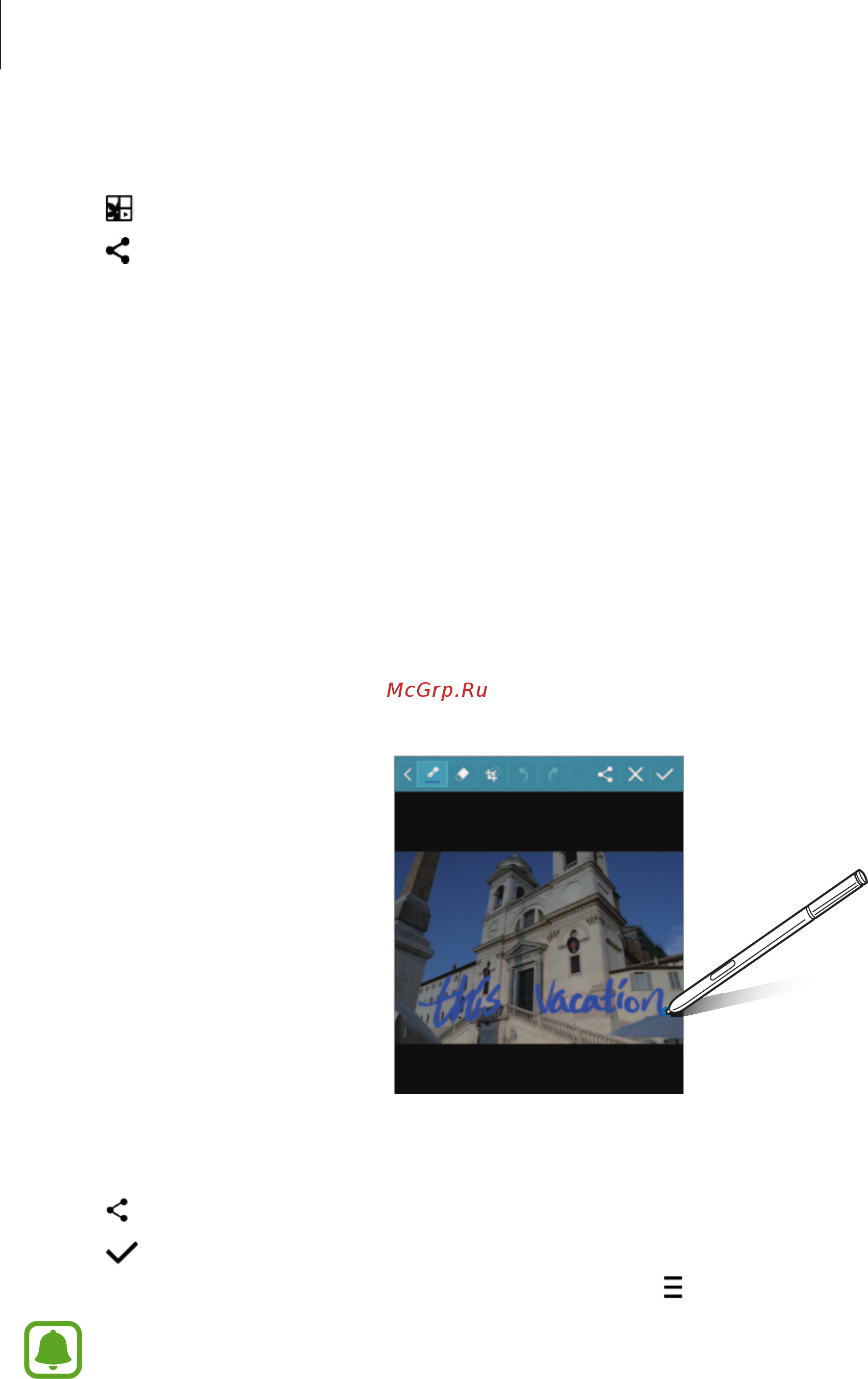 Samsung Galaxy Note Edge SM-N915F White [56/196] Надпись на снимке экрана