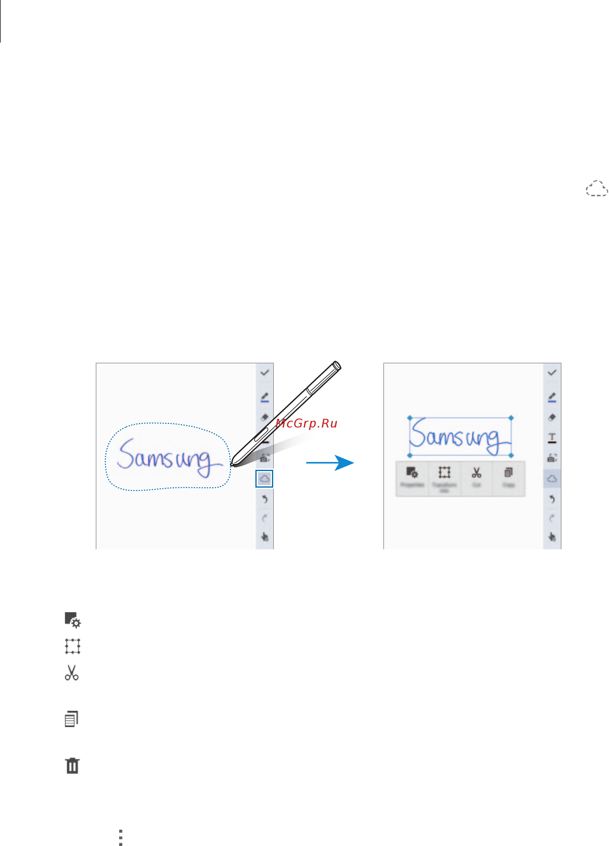 Samsung Galaxy Note Edge SM-N915F White [60/196] Редактирование заметок написанных от руки