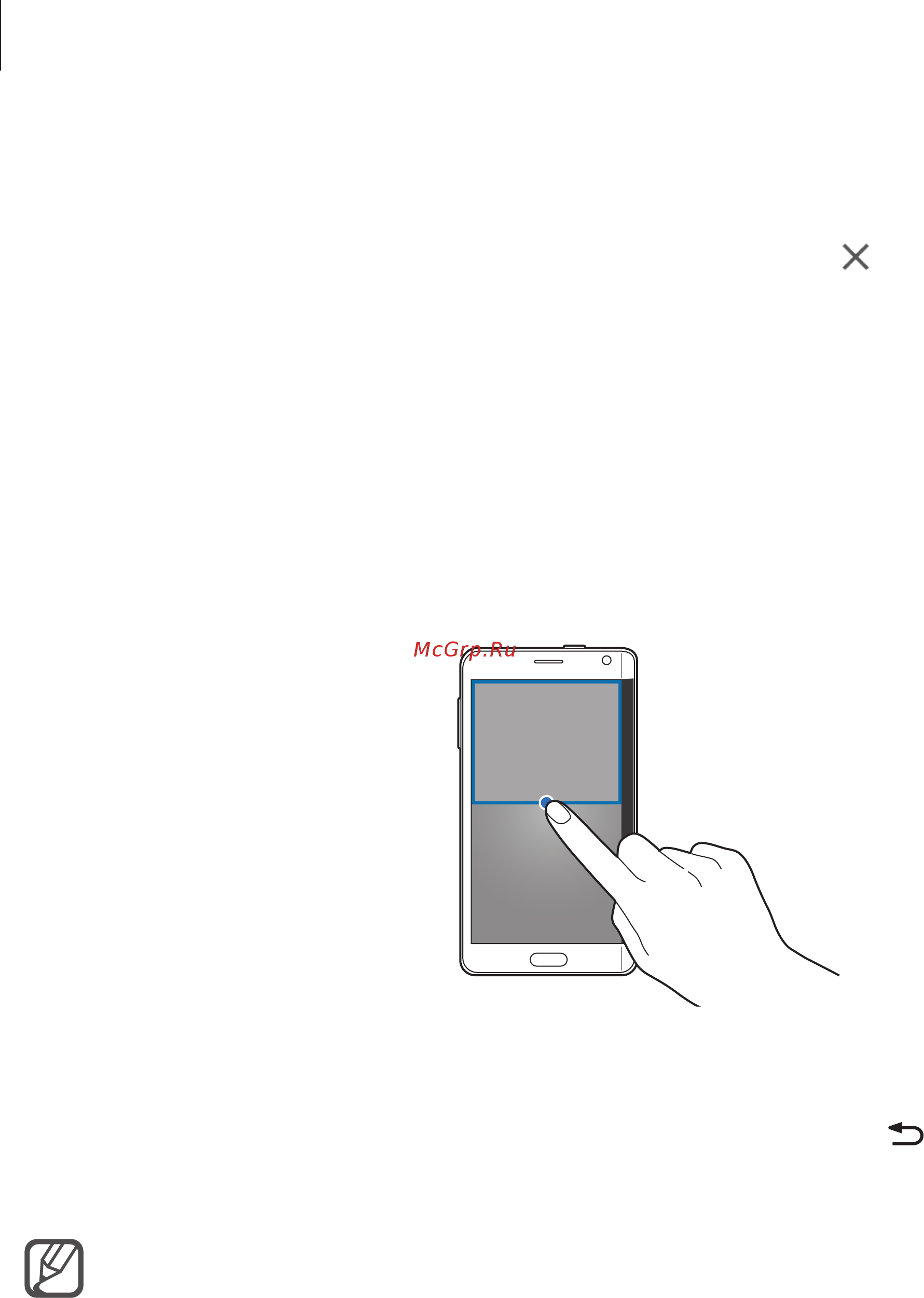 Samsung Galaxy Note Edge SM-N915F White [75/196] Запуск всплывающих окон на разделенном экране в режиме несколько окон