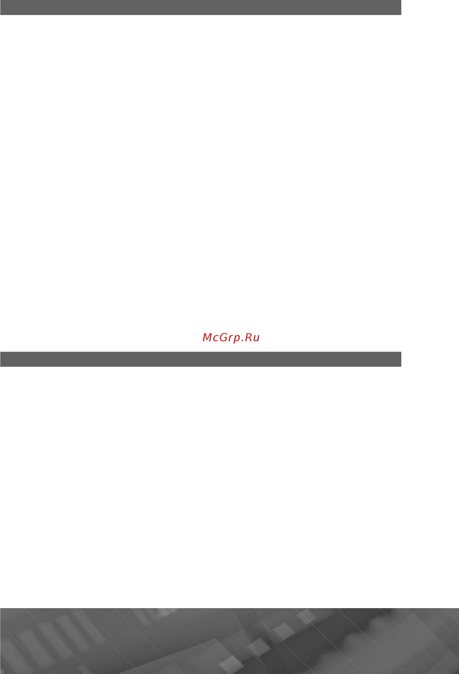 Prology DNU-2630 [31/49] Режим sd