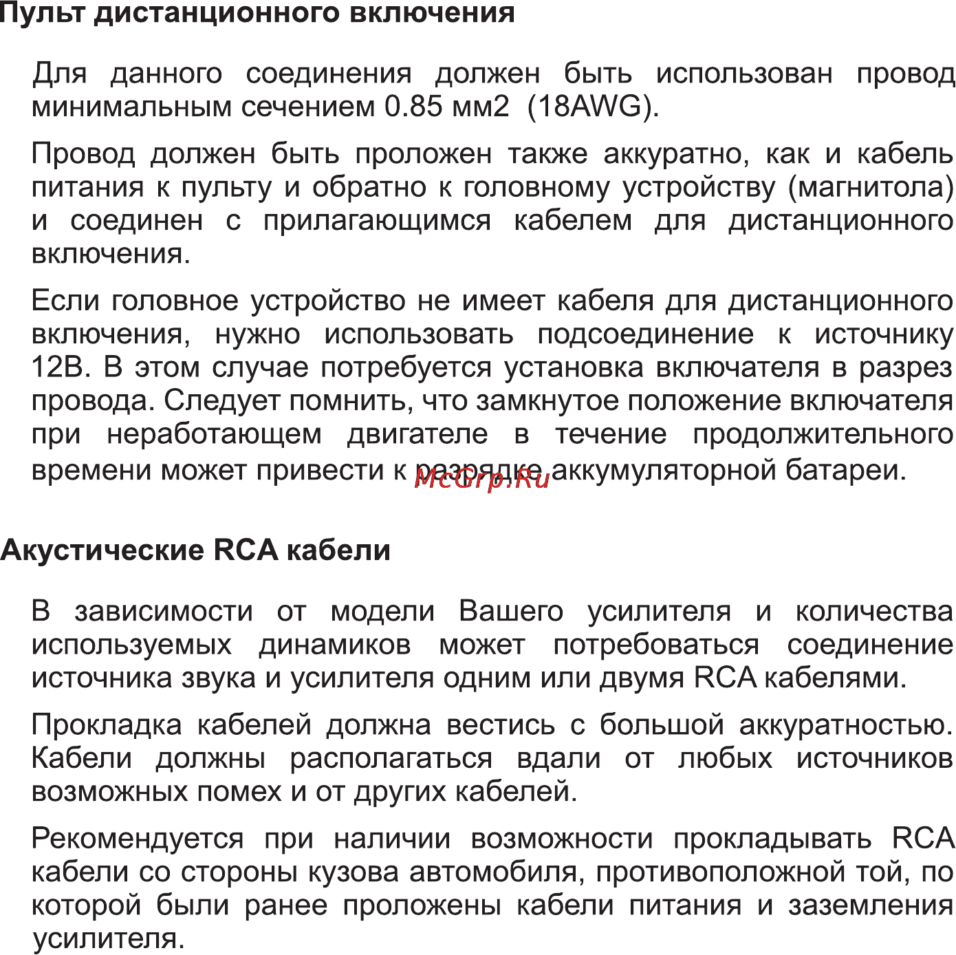 Edge ED7600-E2 Инструкция по эксплуатации онлайн [5/13] 107762