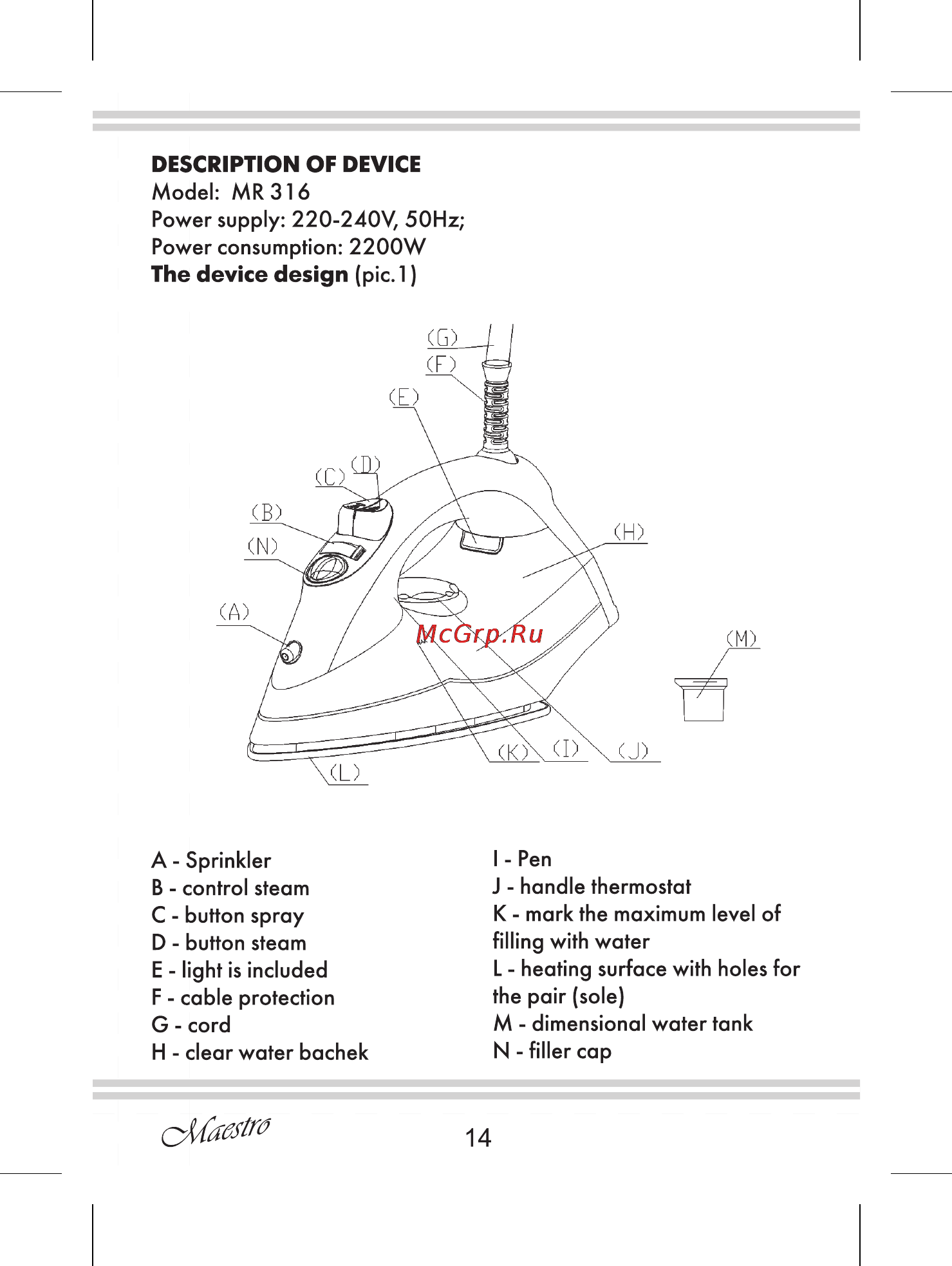 Maestro MR316 [14/20] Description of device