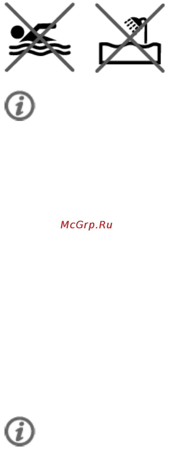 Polar RC3 GPS Blue [19/31] Важная информация