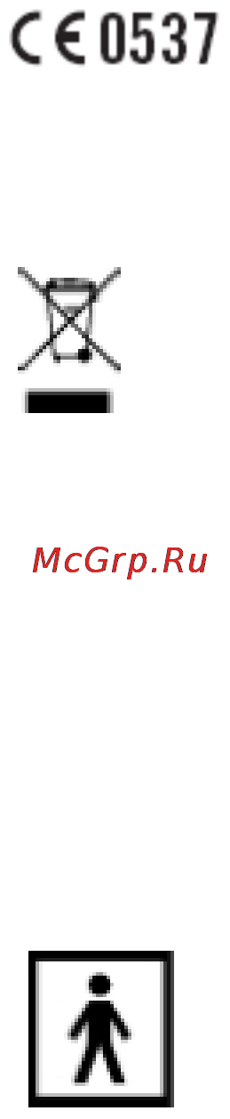 Polar RC3 GPS Red/Orange Инструкция по эксплуатации онлайн [29/31] 107882