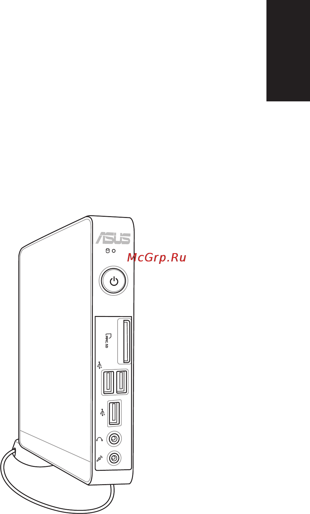 Asus EEEBOX PC EB1007P Инструкция по эксплуатации онлайн