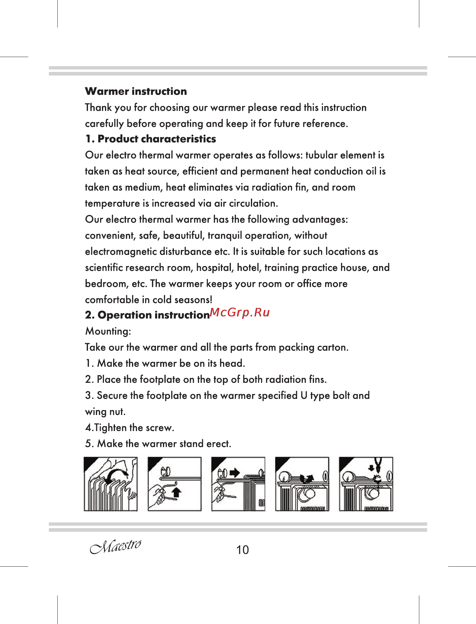 Maestro MR950 [10/12] Product characteristics
