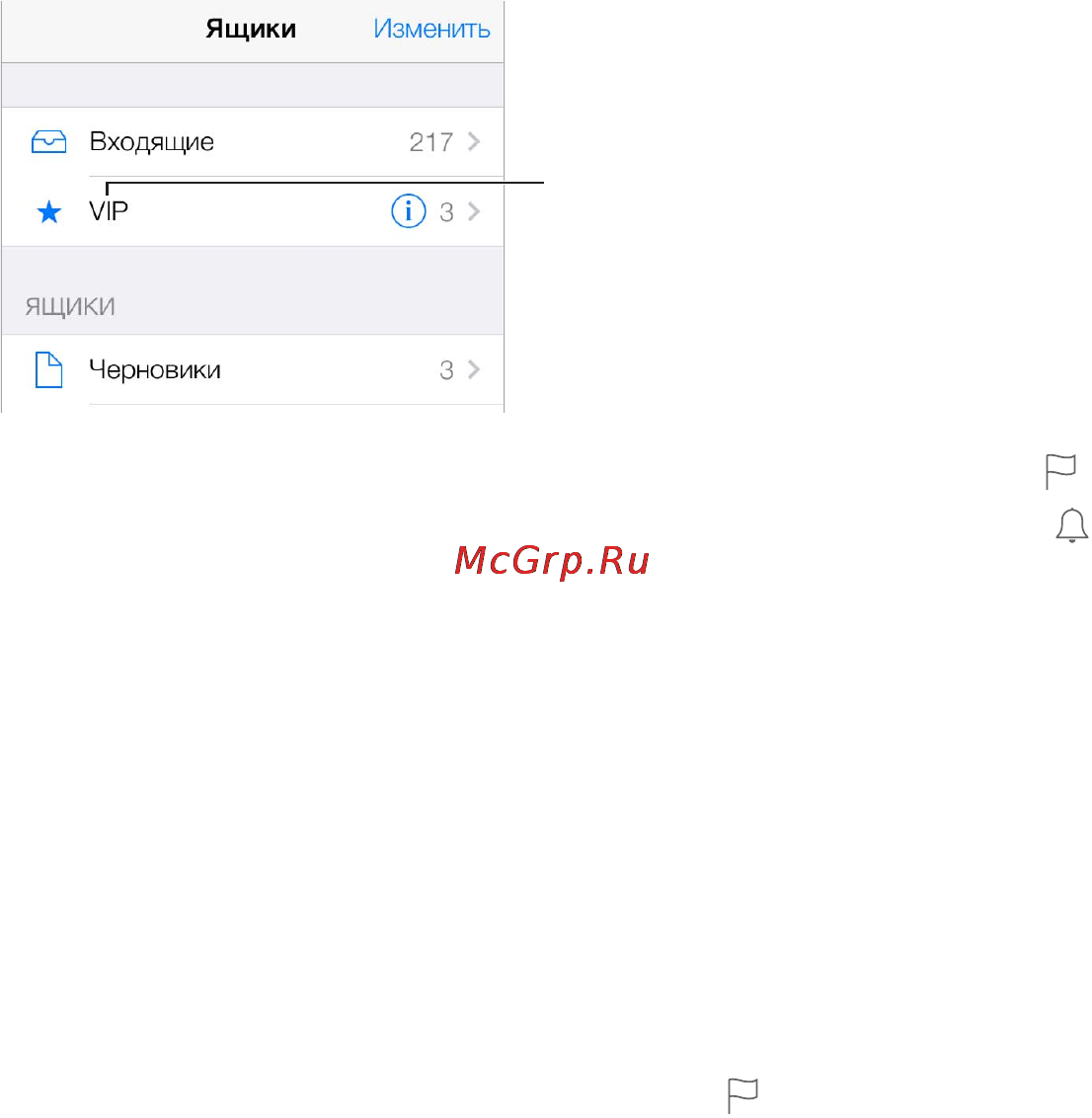 Apple iPad mini 3 64GB Wi-Fi+Cellular Gold (MGYN2) [64/191] Просмотр важных сообщений