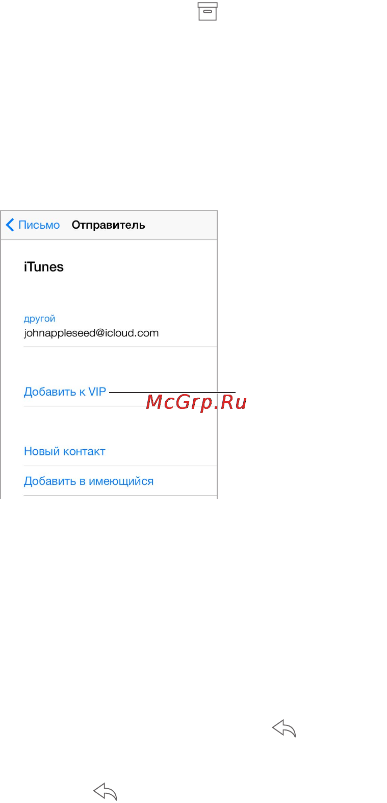 Apple iPad mini 3 64GB Wi-Fi+Cellular Gold (MGYN2) [66/191] Просмотр и сохранение адресов