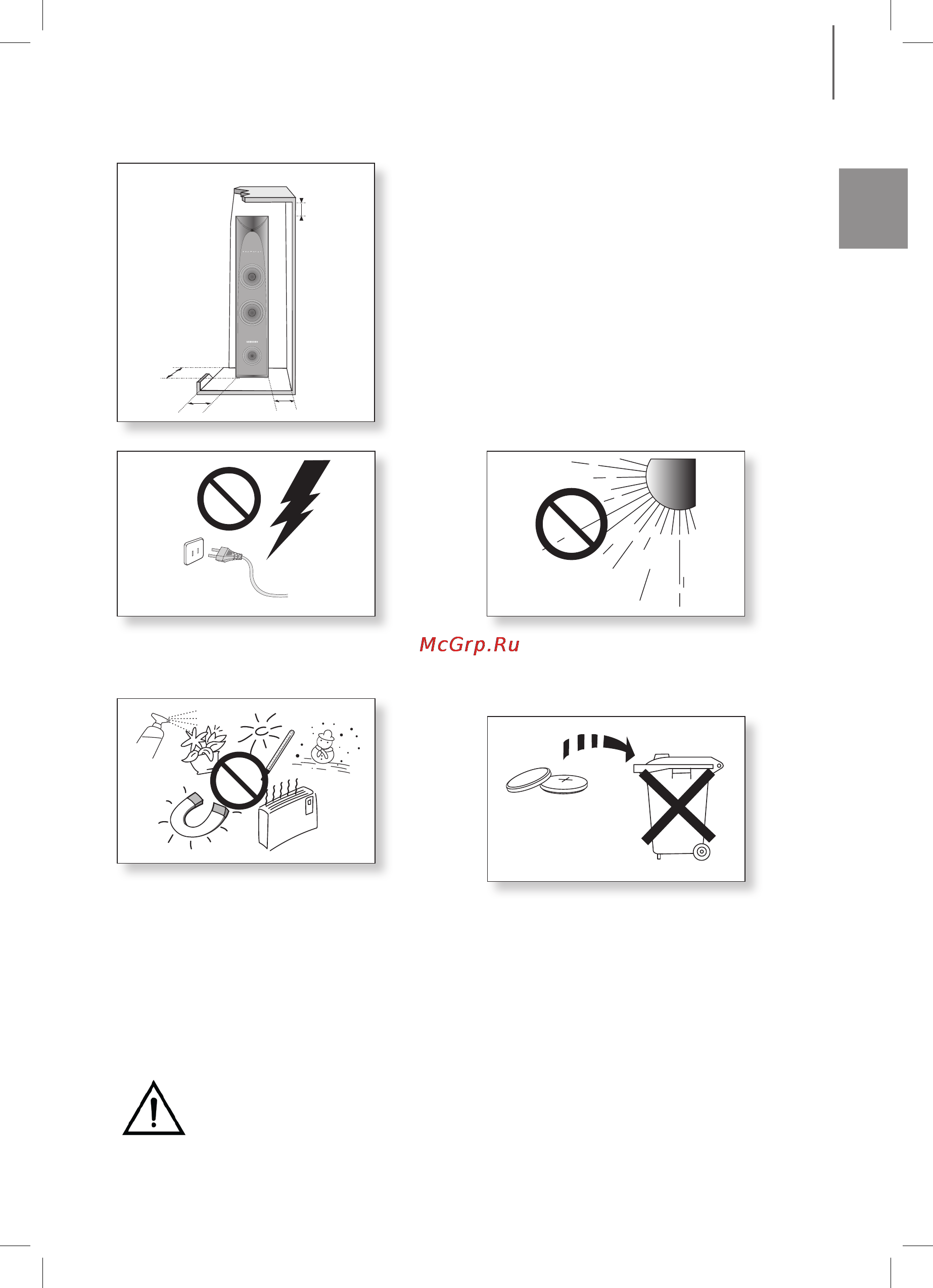 Samsung TW-H5500 [3/20] Функции