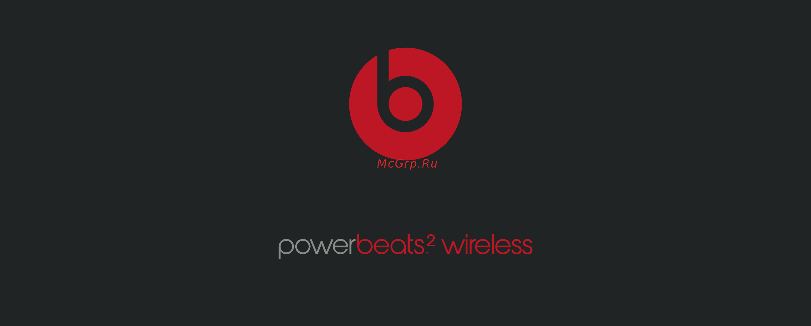 Beats Powerbeats 2 Wireless Black Инструкция по эксплуатации онлайн