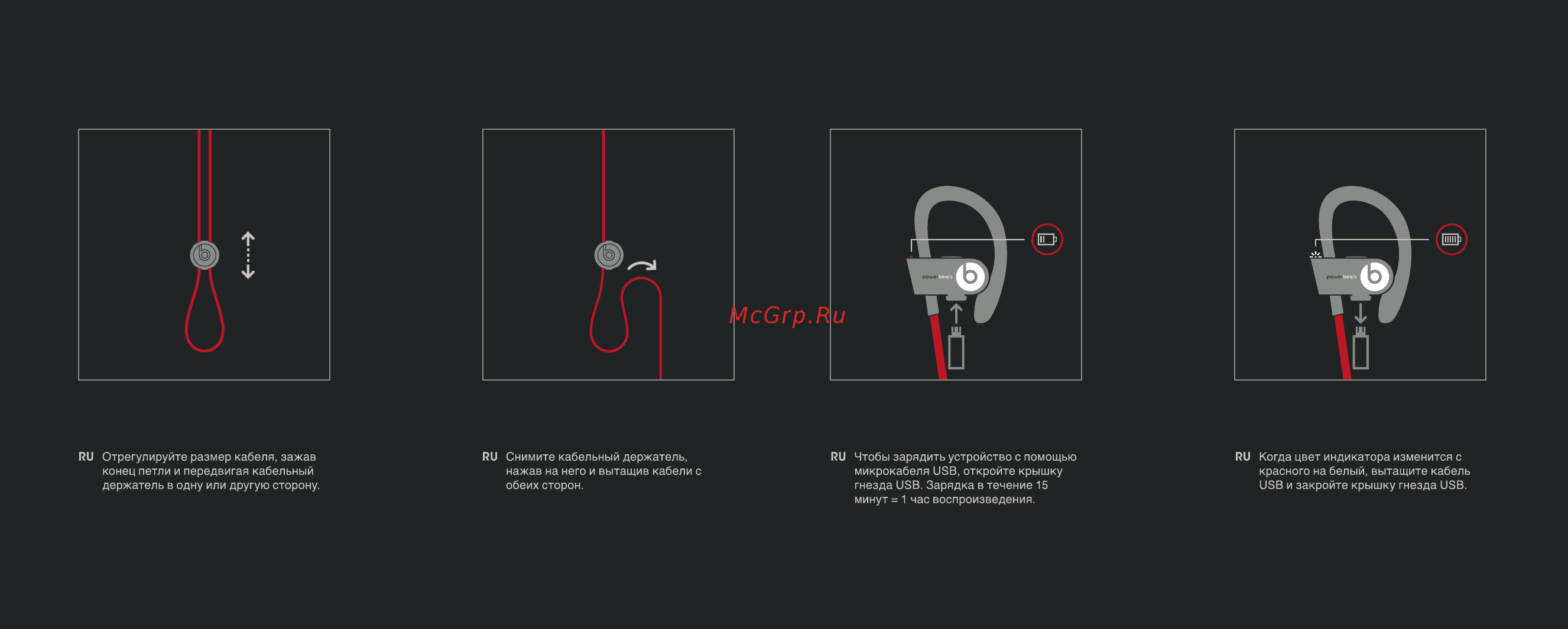 Beats Powerbeats 2 Wireless Red [4/6] Страница 4