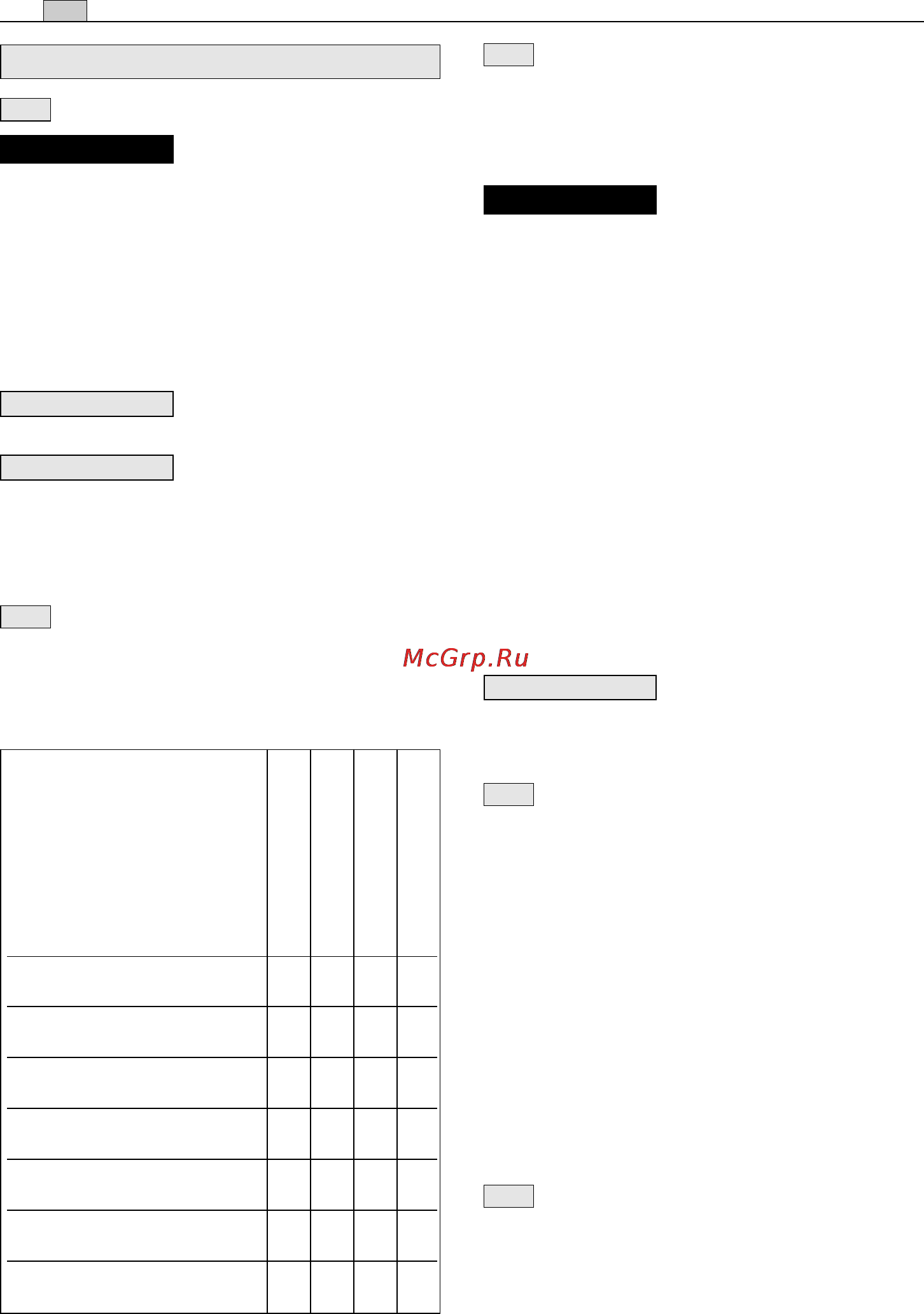 Stiga 4820 PD [104/228] I 6 vedligeholdelse